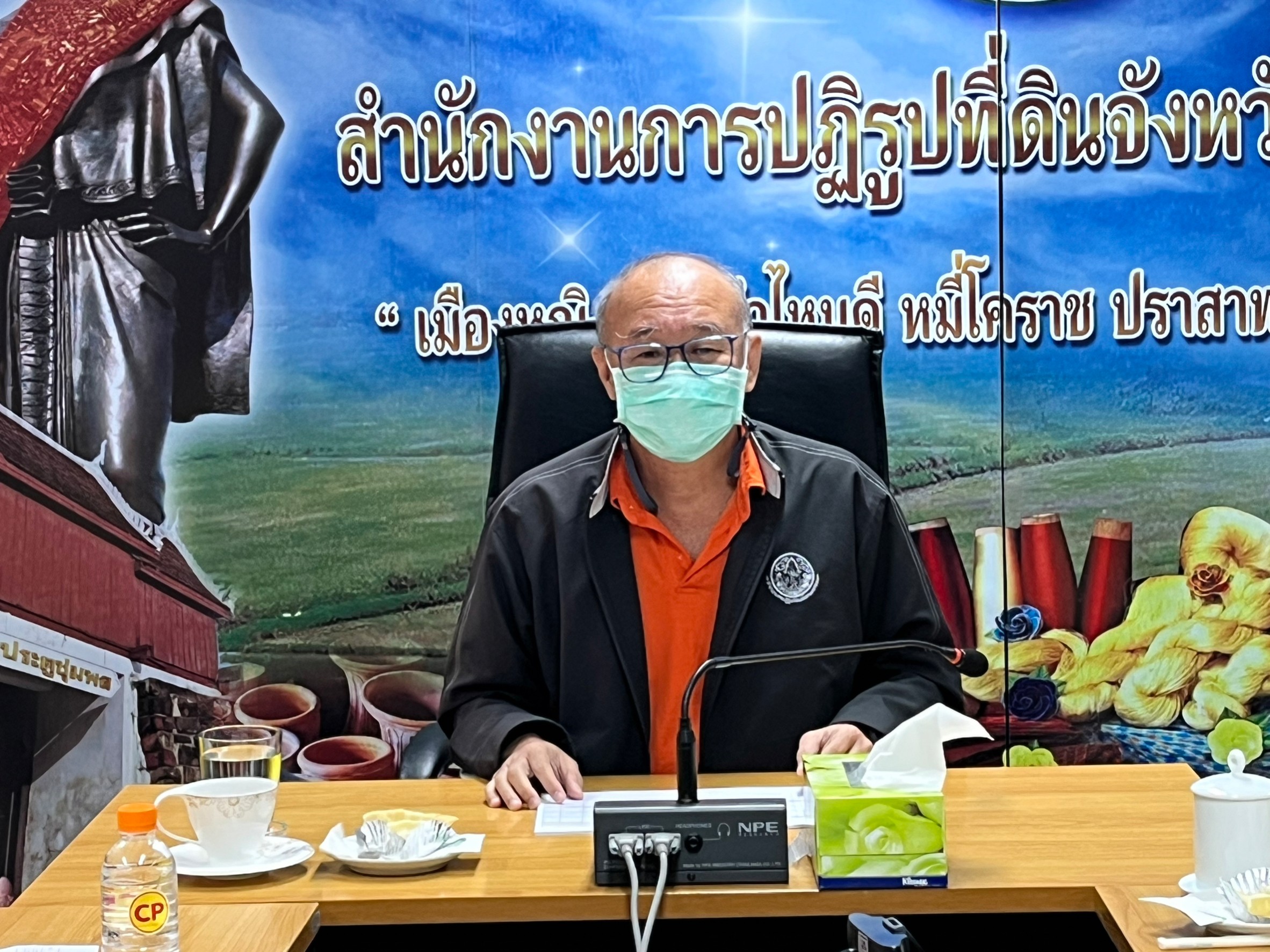 ผู้ตรวจราชการกรม ประชุมตรวจราชการ ประจำปีงบประมาณ 66 รอบ 2 เขตตรวจราชการที่ 13 จังหวัดนครราชสีมา