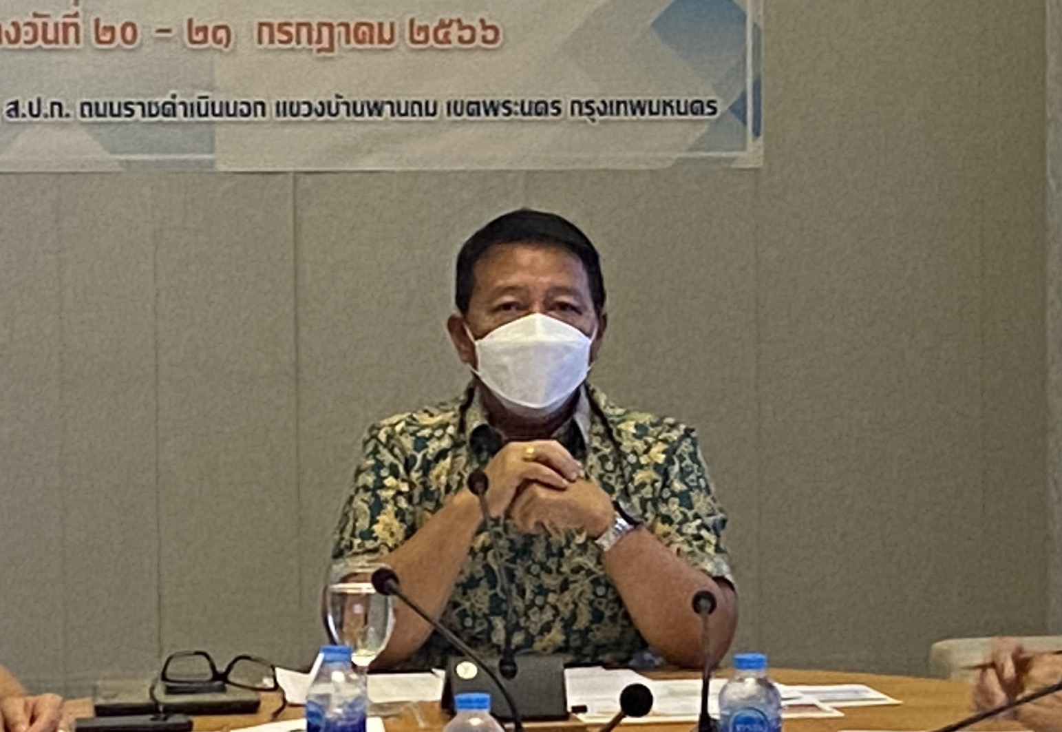 ประชุมติดตามความคืบหน้าการดำเนินงานตามภารกิจของสำนักจัดการปฏิรูปที่ดิน (สจก.)