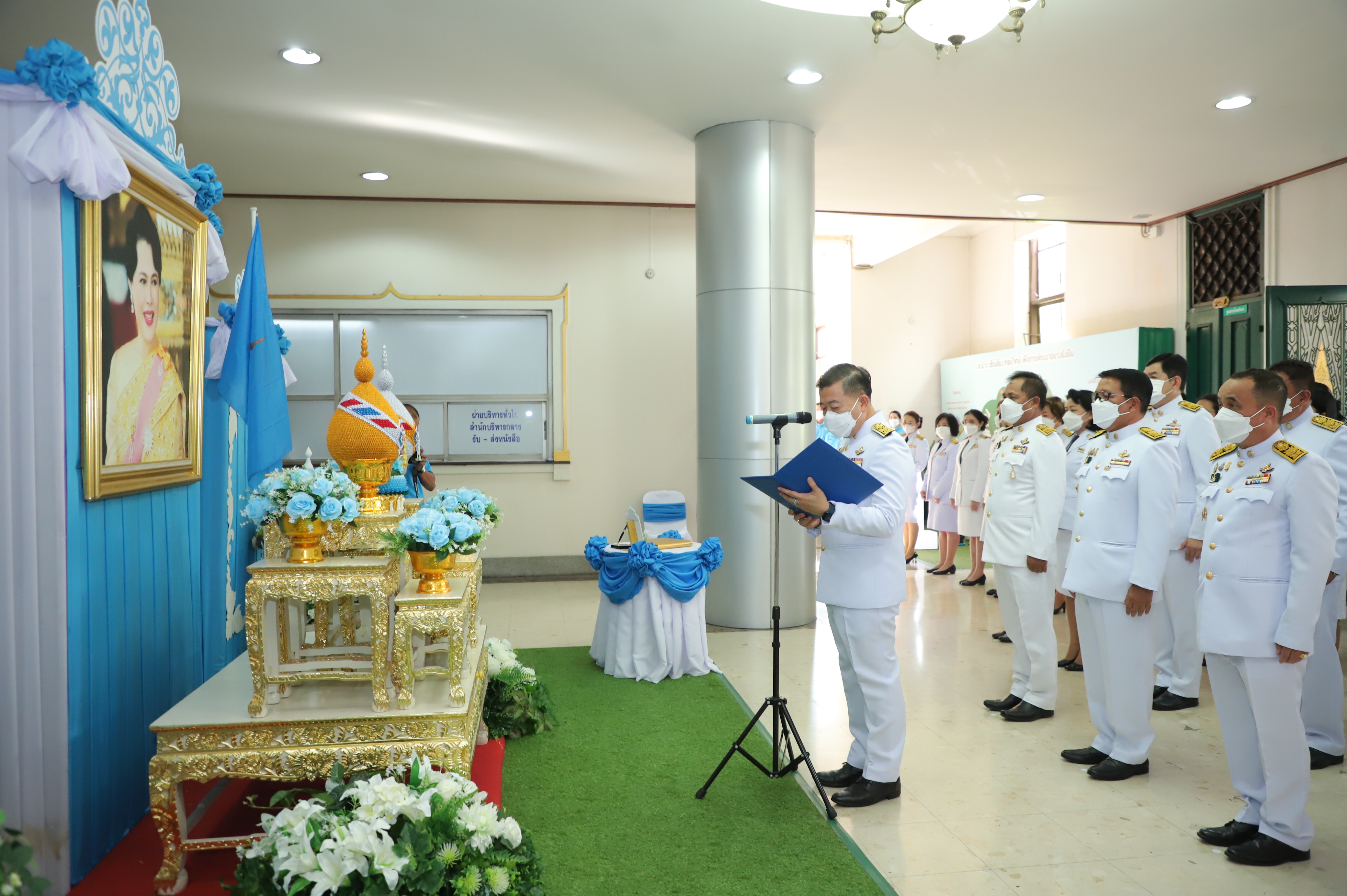 ส.ป.ก. จัดพิธีถวายพระพรชัยมงคล สมเด็จพระนางเจ้าสิริกิติ์ พระบรมราชินีนาถ พระบรมราชชนนีพันปีหลวง เนื่องในโอกาสมหามงคลเฉลิมพระชนมพรรษา 91 พรรษา 12 สิงหาคม 2566 (ข่าวแชร์)