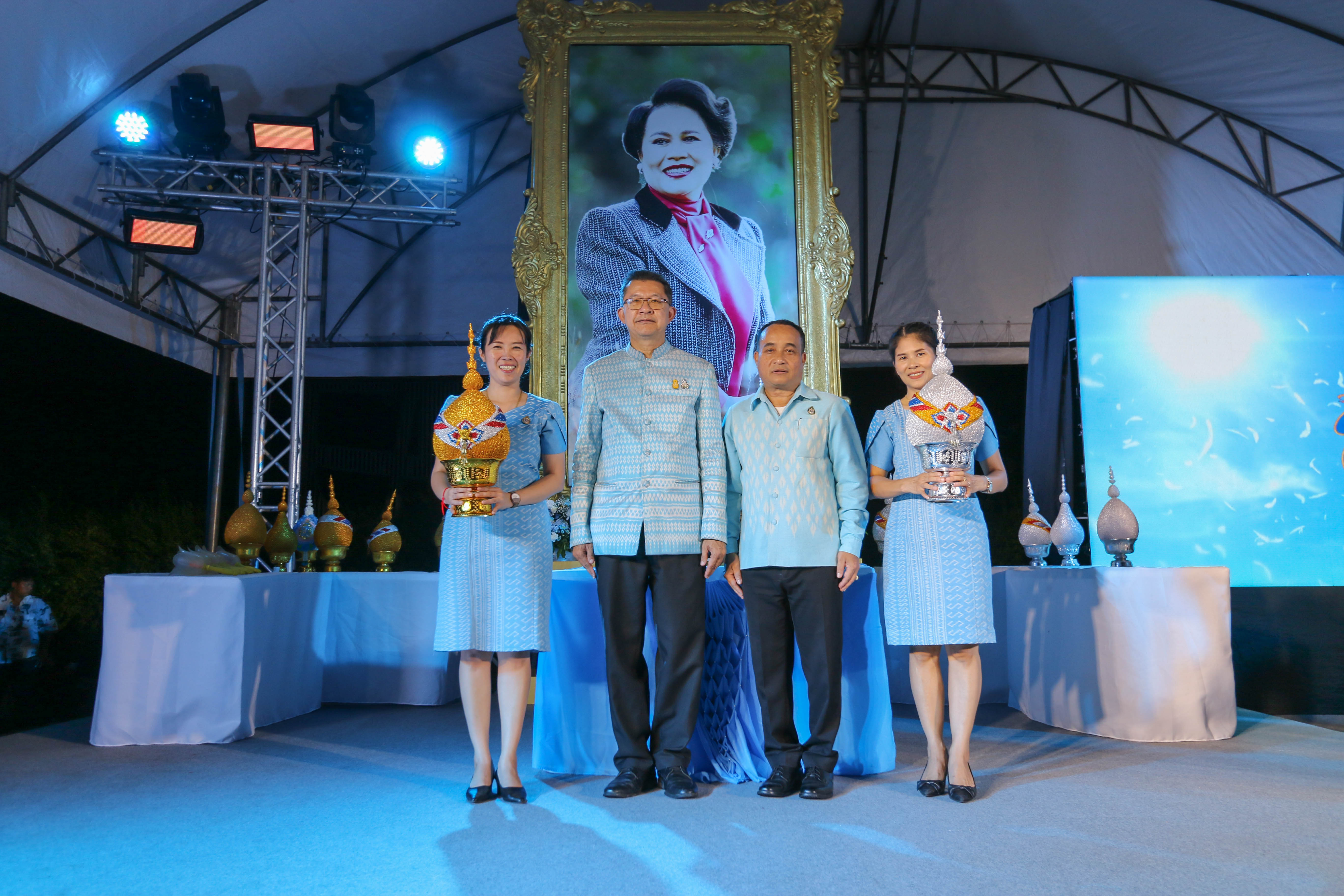ส.ป.ก. ร่วมกิจกรรมถวายพระพรสมเด็จพระบรมราชชนนีพันปีหลวง