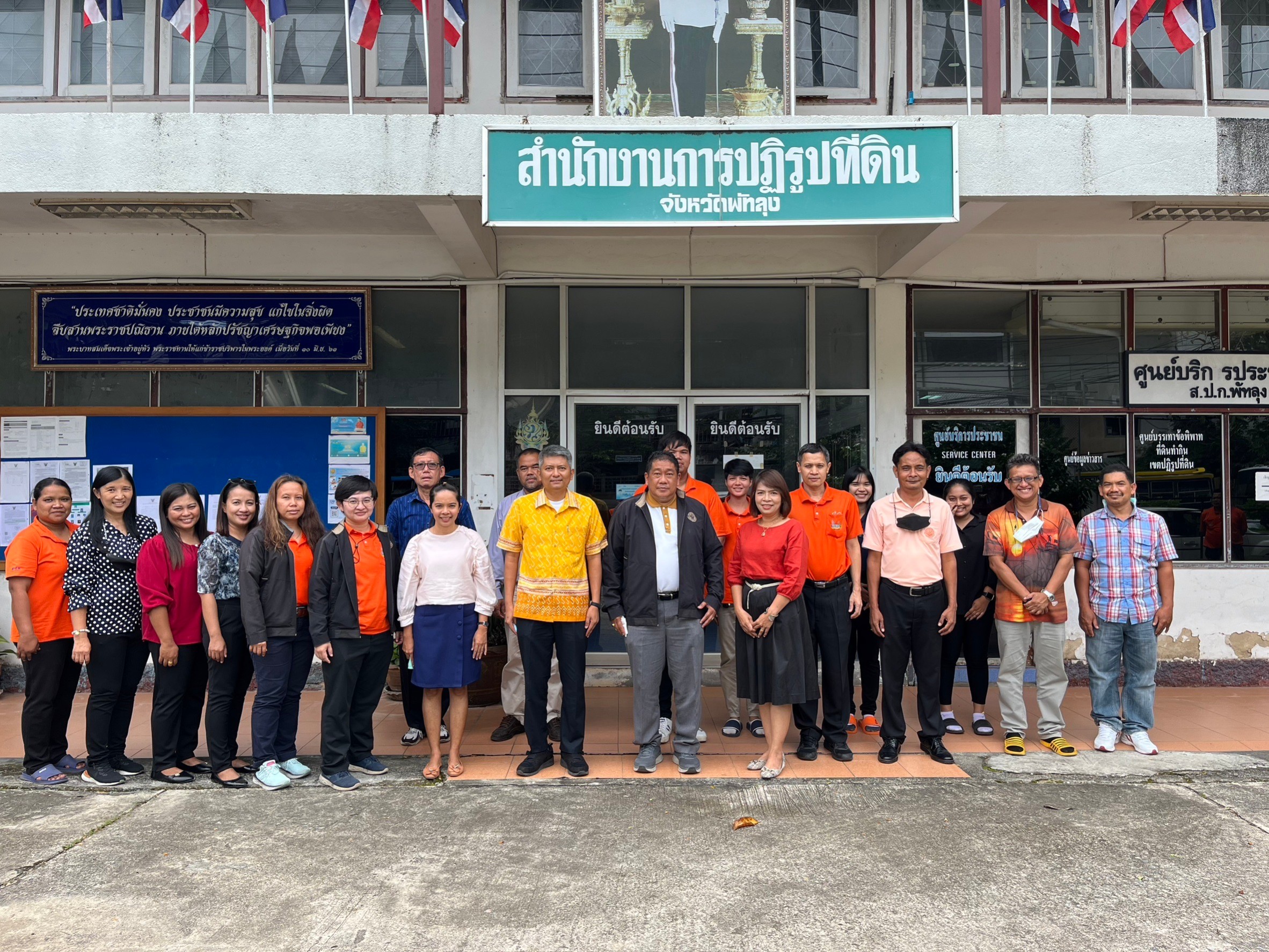 ผู้ตรวจราชการกรม ประชุมตรวจราชการ ประจำปีงบประมาณ 66 รอบ 2 เขตตรวจราชการที่ 6 จังหวัดพัทลุง