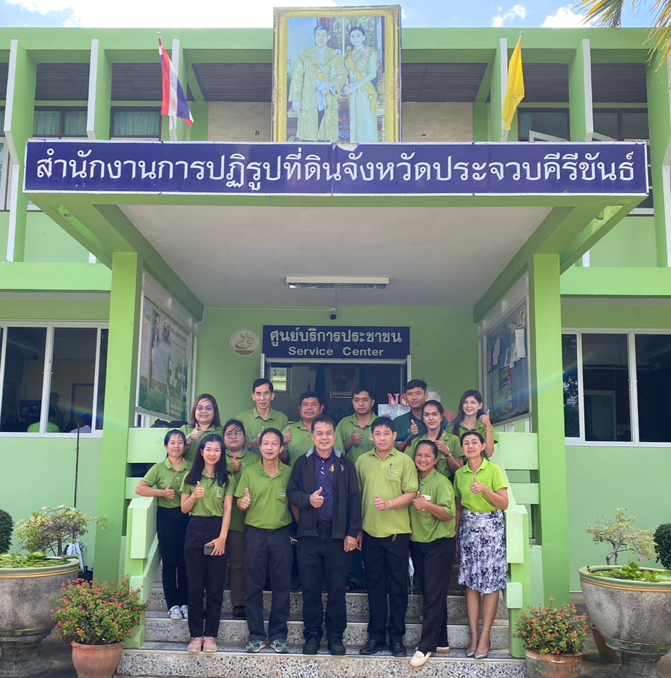 ผู้ตรวจราชการกรม ประชุมติดตามผลการดำเนินงานตามแผนการตรวจราชการ ส.ป.ก. ประจำปีงบประมาณ พ.ศ. 2566 รอบที่ 2 เขตตรวจราชการที่ 4  ณ ส.ป.ก.ประจวบคีรีขันธ์ (ข่าวแชร์)