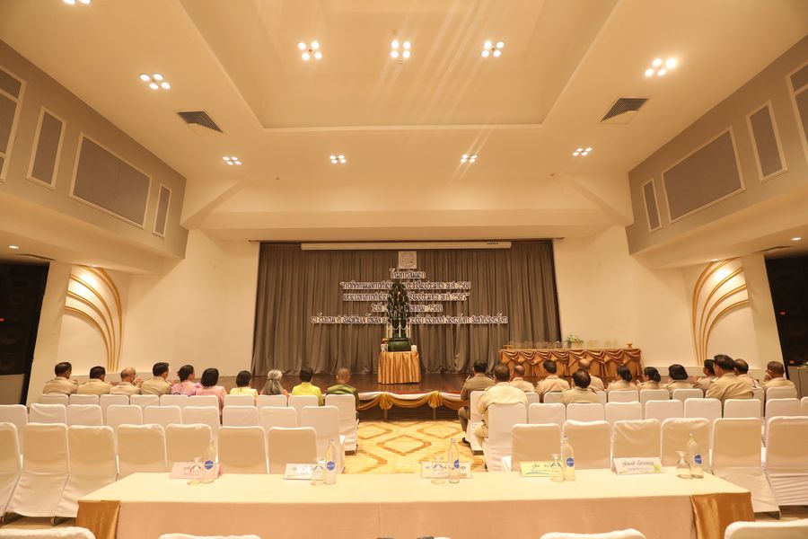 ส.ป.ก. จัดพิธีบายศรีสู่ขวัญแก่ผู้เกษียณอายุราชการ ประจำปี 2566