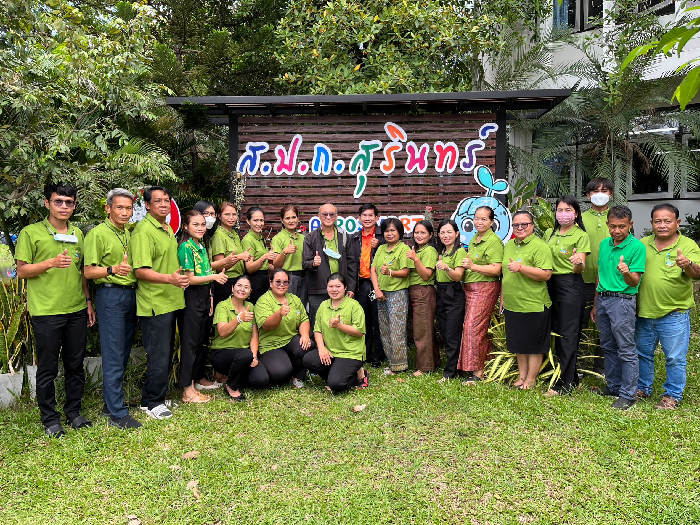 ผู้ตรวจราชการกรม ประชุมตรวจราชการ ประจำปีงบประมาณ 66 รอบ 2 เขตตรวจราชการที่ 13 จังหวัดสุรินทร์ บุรีรัมย์