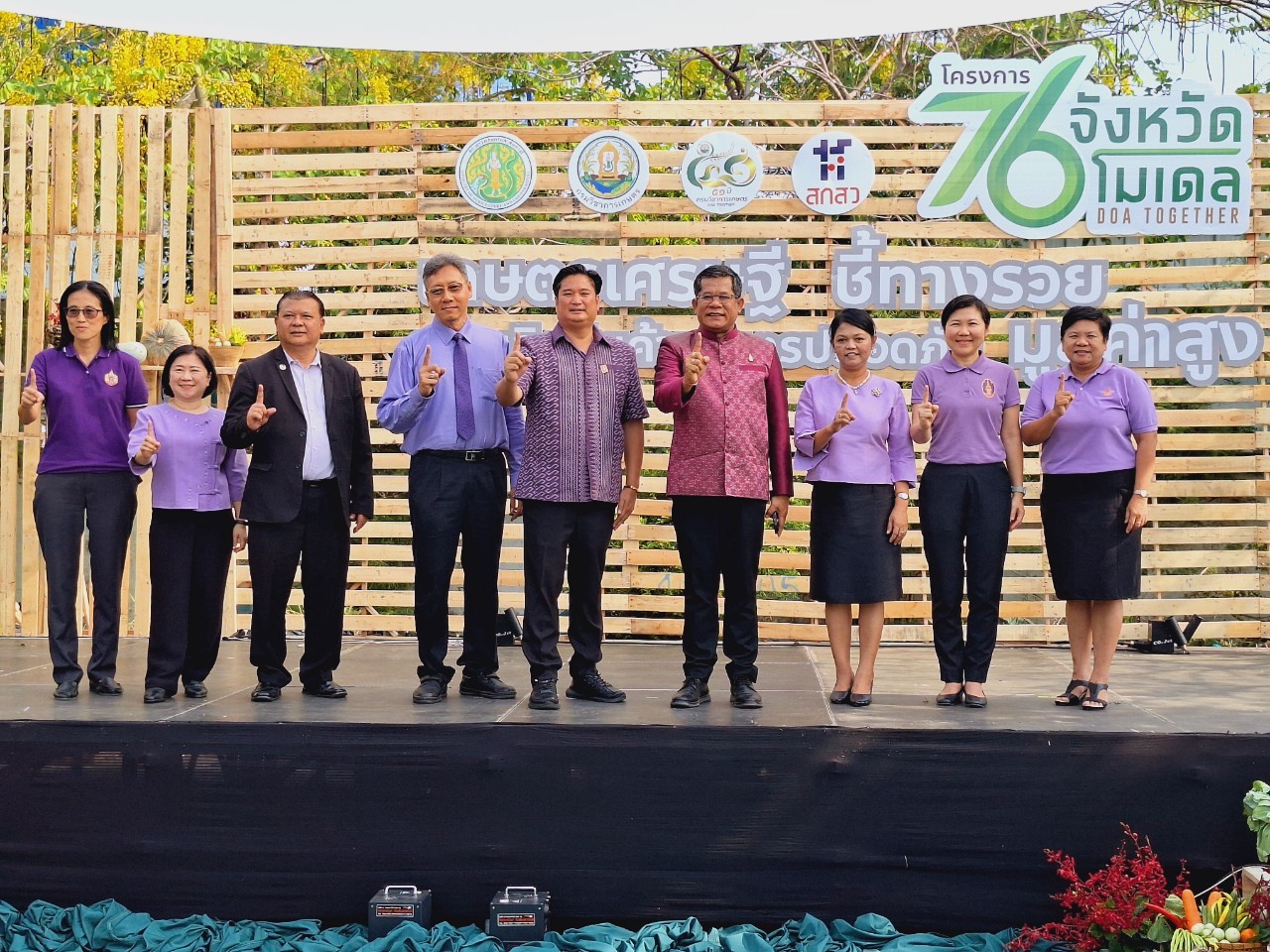 ส.ป.ก. ร่วมงานวันถ่ายทอดเทคโนโลยี โมเดลการผลิตสินค้าเกษตรปลอดภัยมูลค่าสูง กรมวิชาการเกษตร