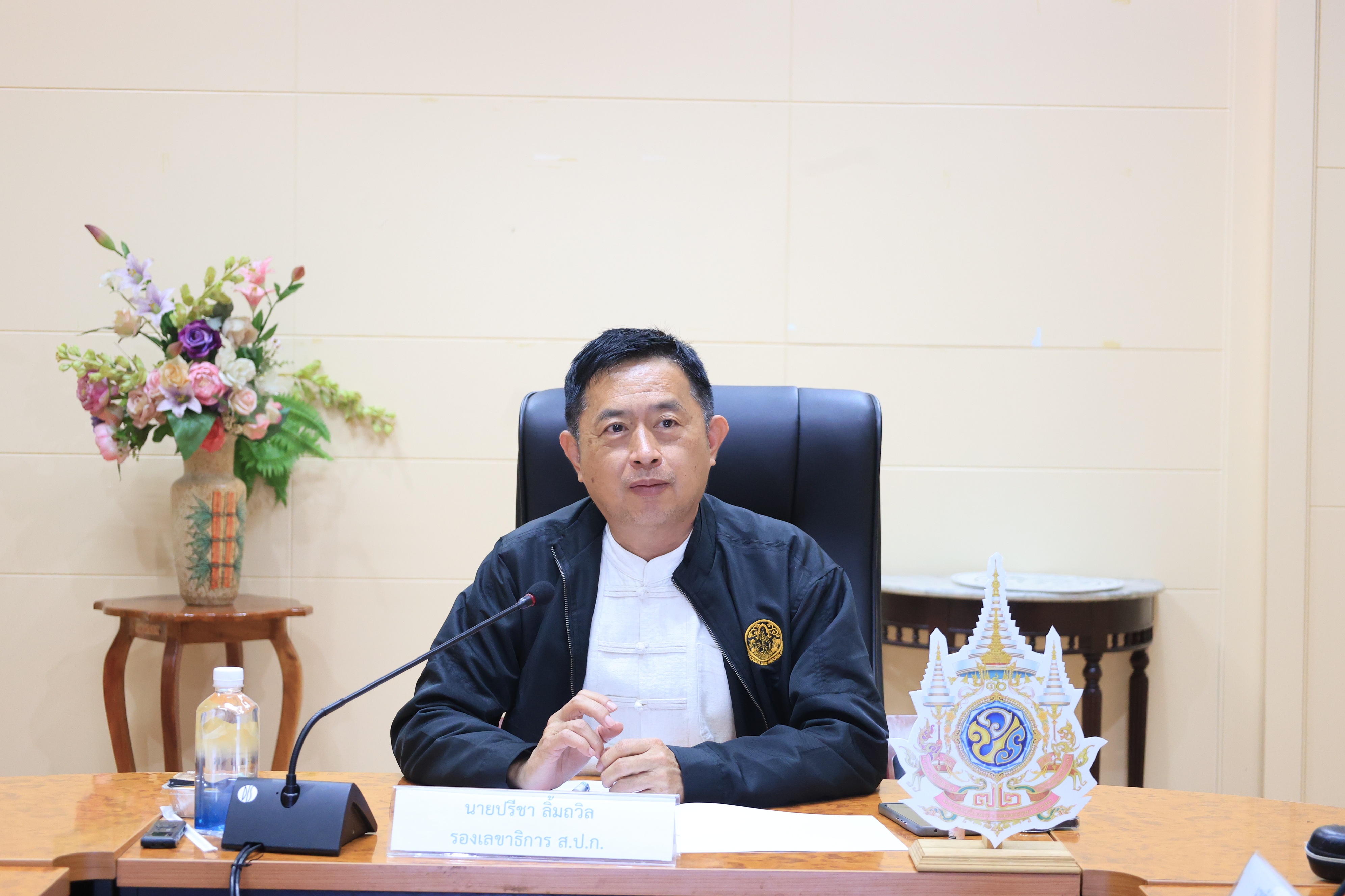 ส.ป.ก. ประชุมการแก้ไขปัญหากรณีการขอรับค่าชดเชยที่ดินโครงการเกษตรชลประทานลุ่มแม่น้ำเจ้าพระยาในเขตปฏิรูปที่ดินจังหวัดพระนครศรีอยุธยา ครั้งที่ 1/2568