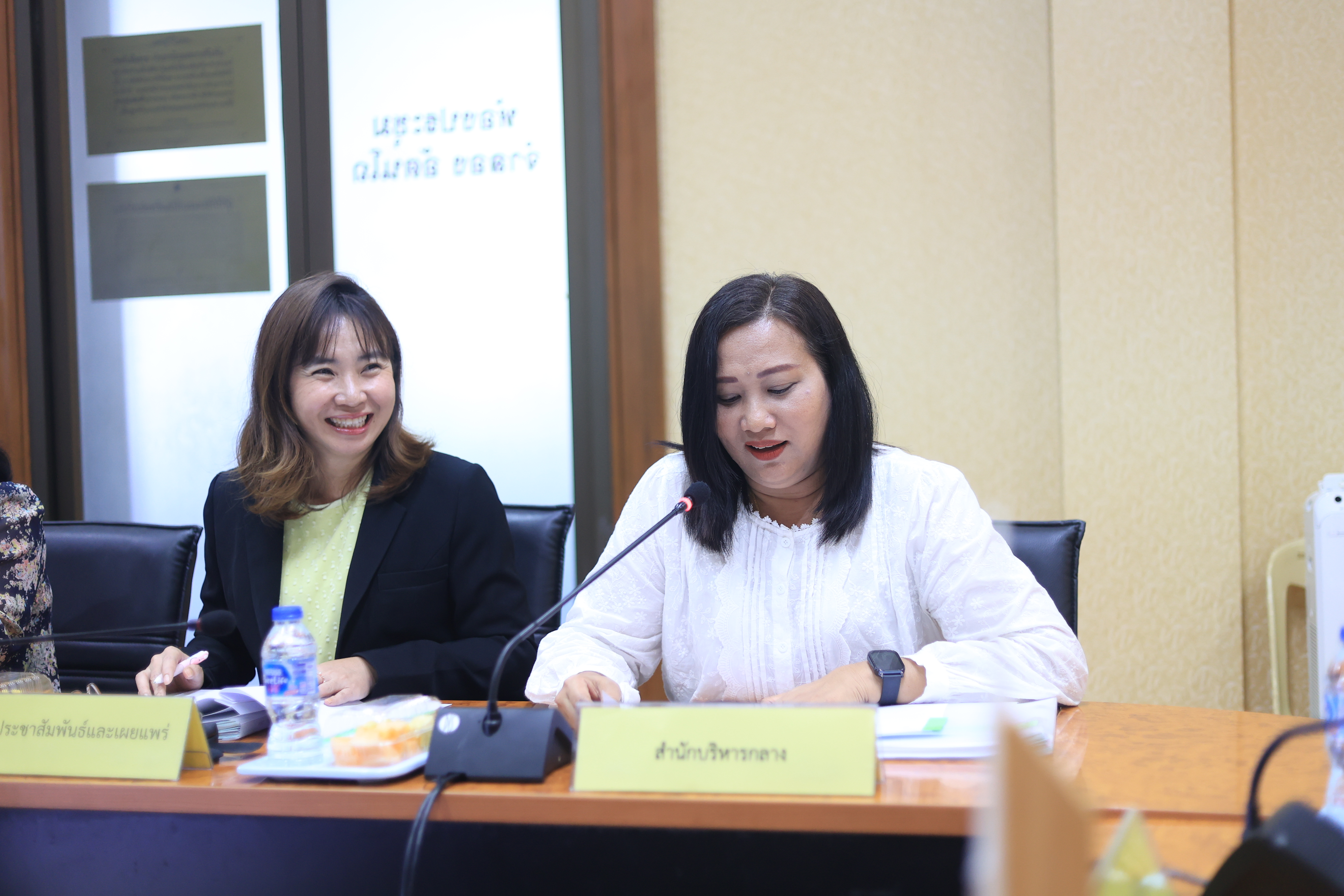 ส.ป.ก. ประชุมคณะกรรมการข้อมูลข่าวสารของราชการของสำนักงานการปฏิรูปที่ดินเพื่อเกษตรกรรม ครั้งที่ 4/2568