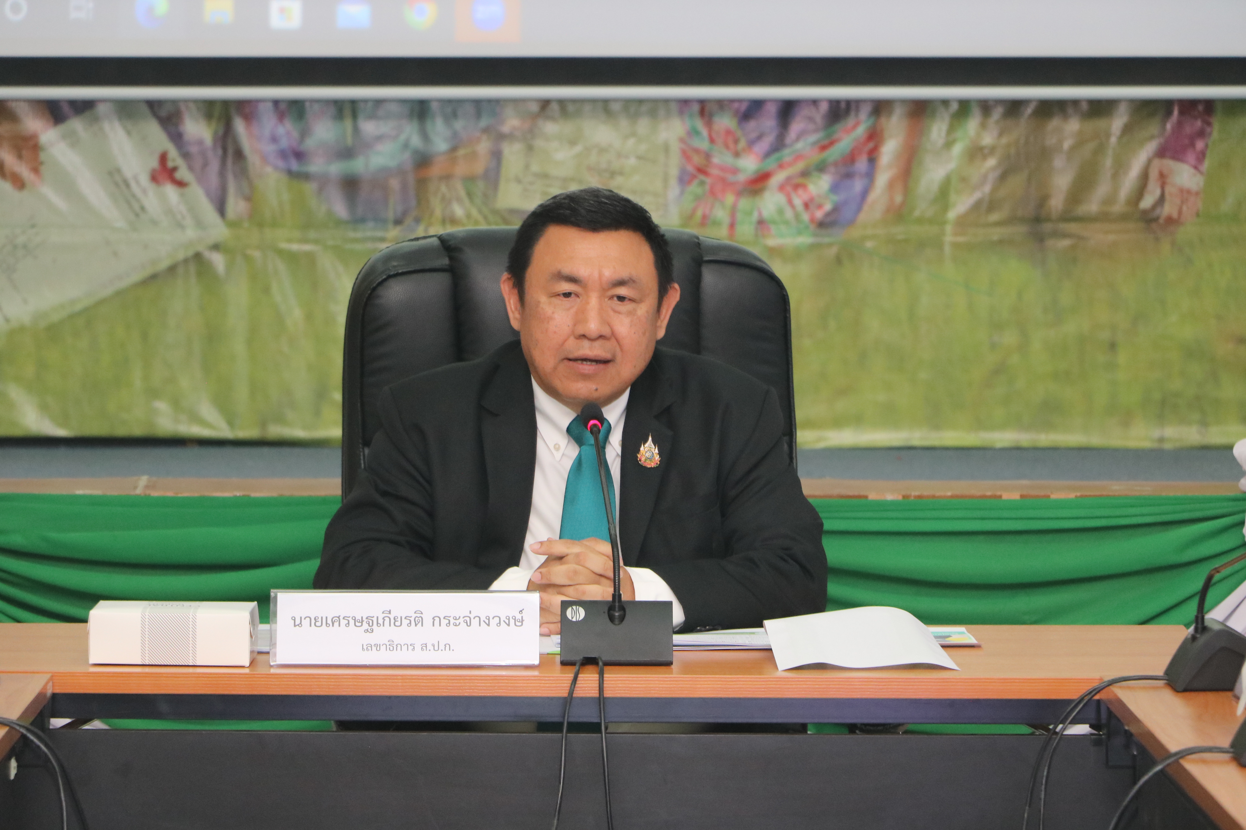 เลขาธิการ ส.ป.ก. ประชุมคณะทำงานจัดงาน Kick off มอบโฉนดต้นไม้และโฉนดต้นยางพารา ครั้งที่ 2/2568