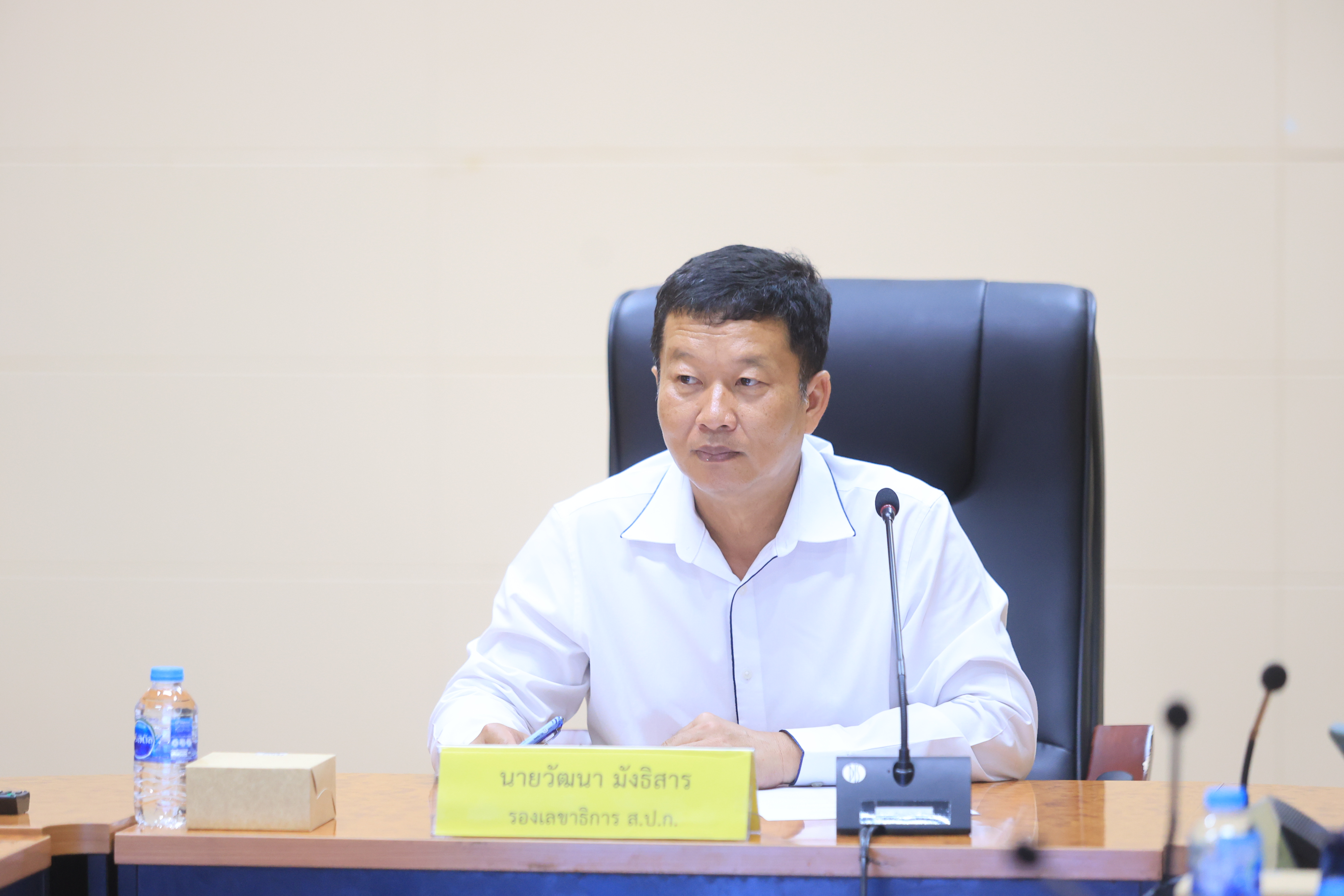 ส.ป.ก. ประชุมคณะกรรมการข้อมูลข่าวสารของราชการของสำนักงานการปฏิรูปที่ดินเพื่อเกษตรกรรม ครั้งที่ 3/2569