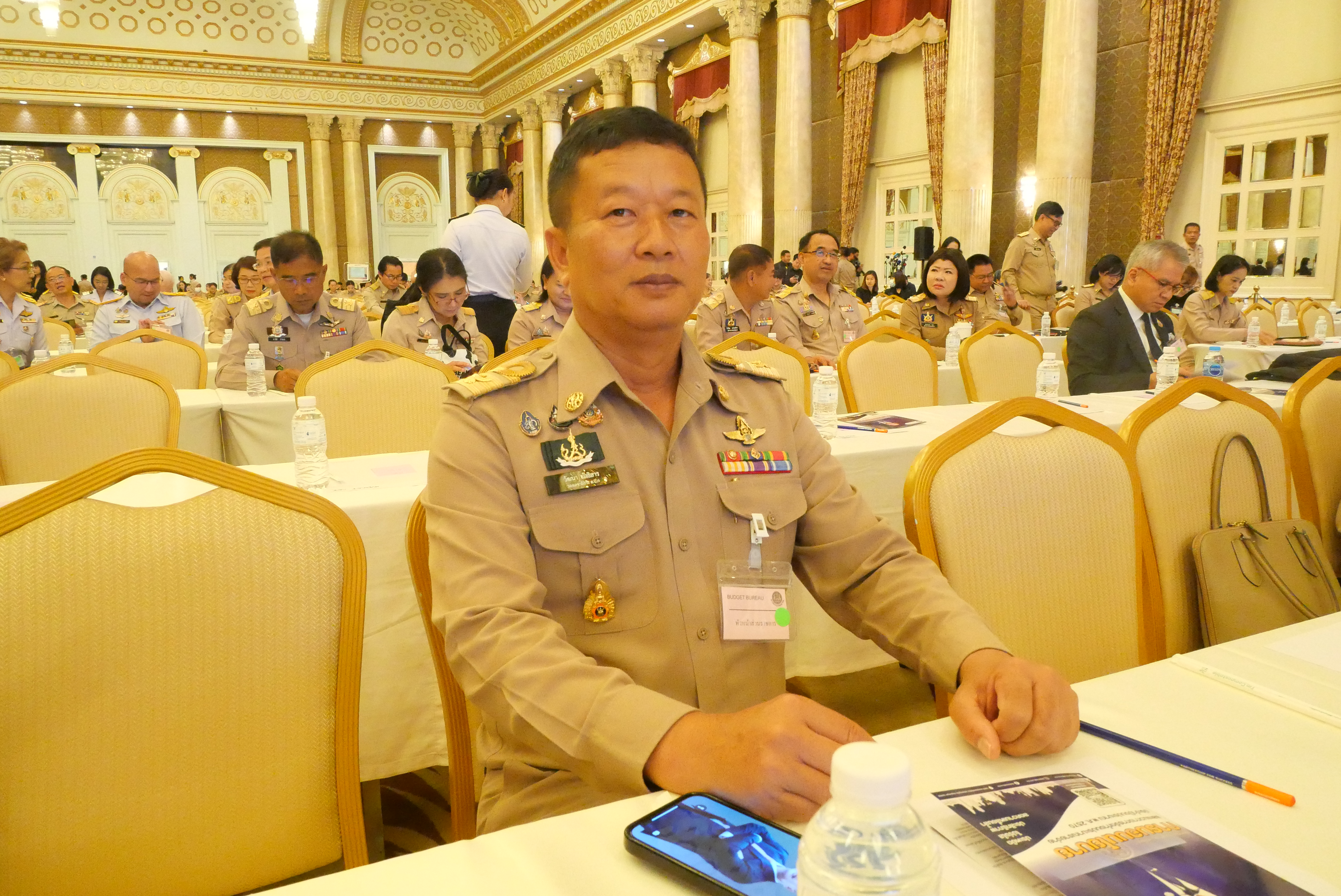ส.ป.ก. เข้าร่วมประชุมสัมมนาการมอบนโยบายและแนวทางการจัดทำงบประมาณรายจ่ายประจำปีงบประมาณ พ.ศ. 2570 