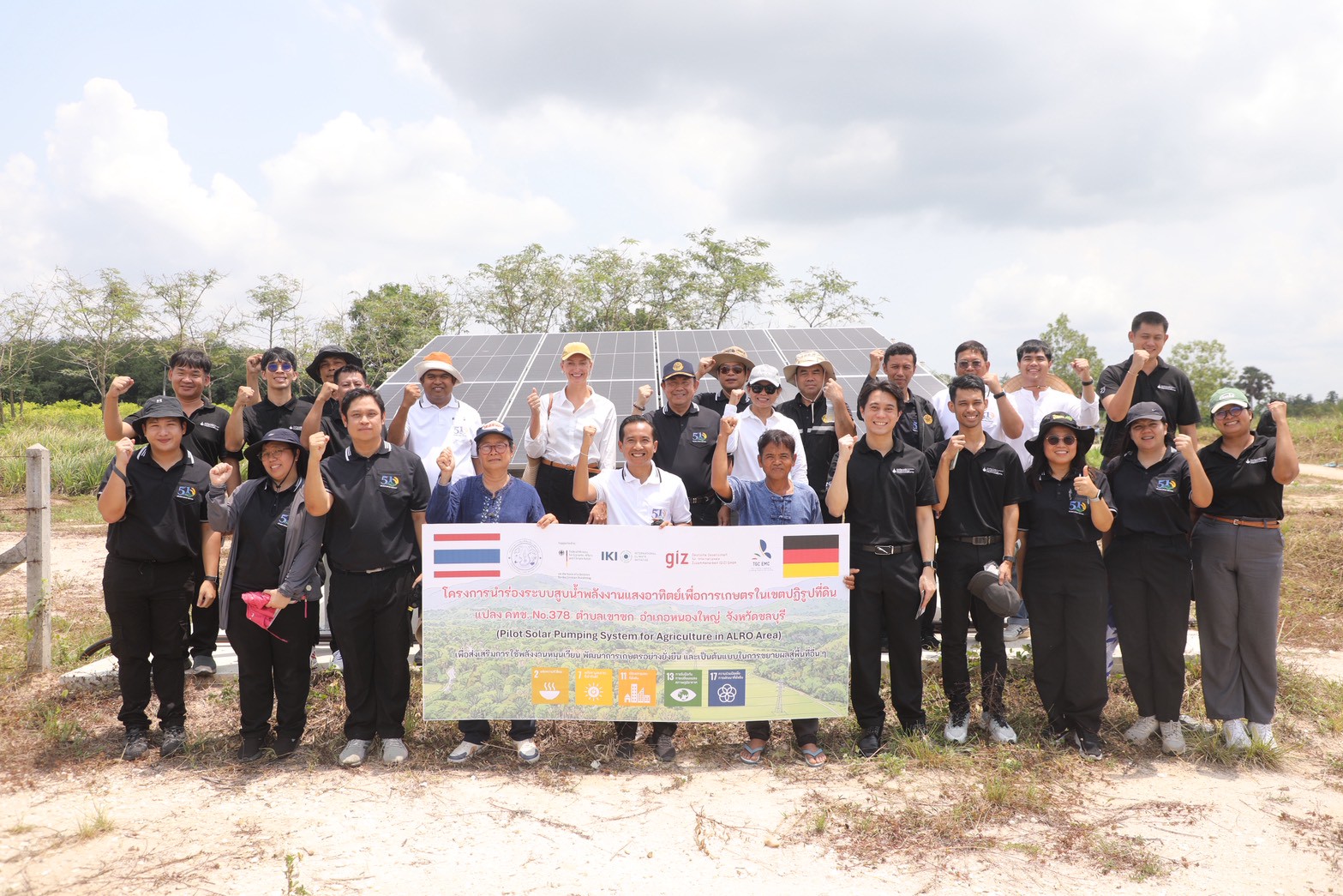 ส.ป.ก. ส่งมอบโครงการ “โครงการนำร่องระบบสูบน้ำ พลังงานแสงอาทิตย์เพื่อการเกษตรในเขตปฏิรูปที่ดิน” (Pilot Solar Pumping System for Agiculture in ALRO Area) (ข่าวแชร์)
