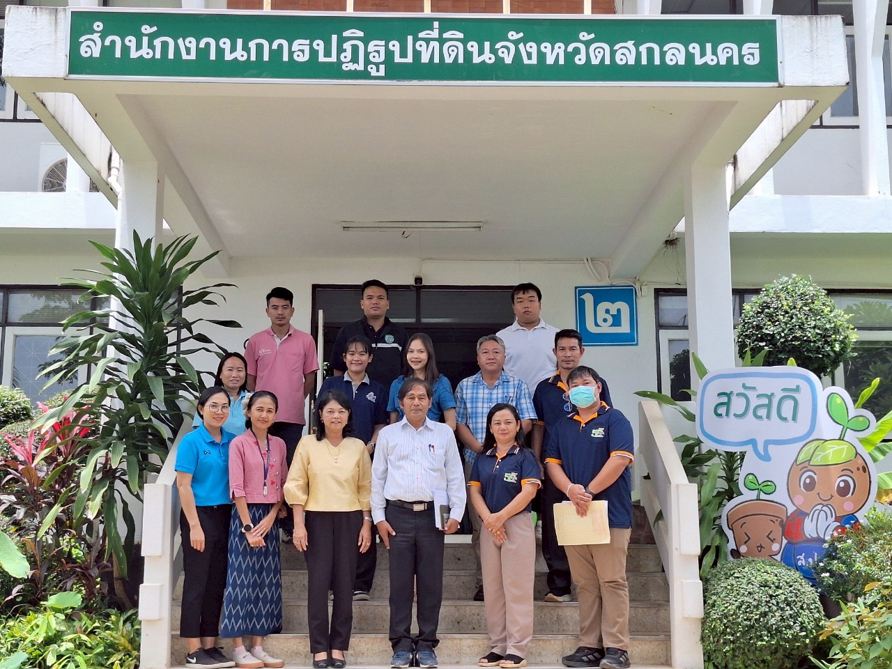 หัวหน้าผู้ตรวจราชการ ส.ป.ก. ประชุมตรวจราชการและติดตามความก้าวหน้าผลการดำเนินงานตามแผนการตรวจราชการของผู้ตรวจราชการ ส.ป.ก. ประจำปีงบประมาณ พ.ศ. 2568 รอบที่ 2 เขตตรวจราชการที่ 11 จังหวัดสกลนคร