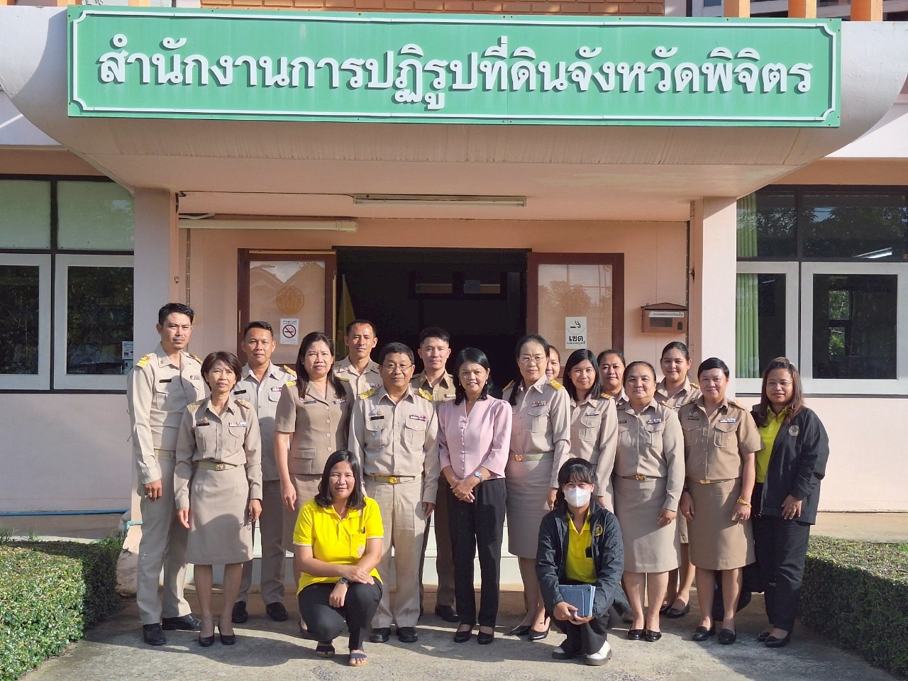 หัวหน้าผู้ตรวจราชการ ส.ป.ก. ประชุมตรวจราชการและติดตามความก้าวหน้าผลการดำเนินงานตามแผนการตรวจราชการของผู้ตรวจราชการ ส.ป.ก. ประจำปีงบประมาณ พ.ศ. 2568 รอบที่ 2 เขตตรวจราชการที่ 18 จังหวัดพิจิตร