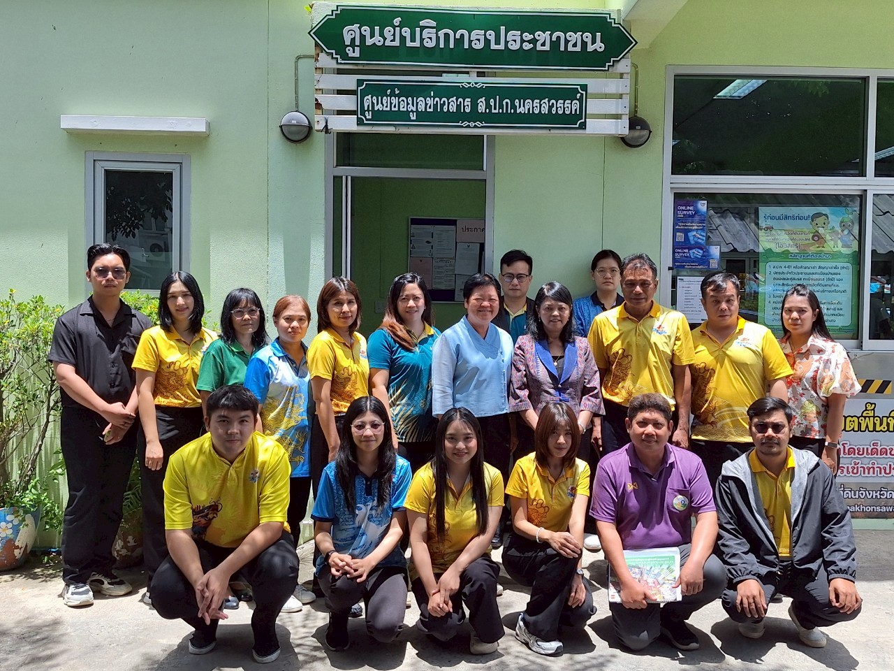 หัวหน้าผู้ตรวจราชการ ส.ป.ก. ประชุมตรวจราชการและติดตามความก้าวหน้าผลการดำเนินงานตามแผนการตรวจราชการของผู้ตรวจราชการ ส.ป.ก. ประจำปีงบประมาณ พ.ศ. 2568 รอบที่ 2 เขตตรวจราชการที่ 18 จังหวัดนครสวรรค์
