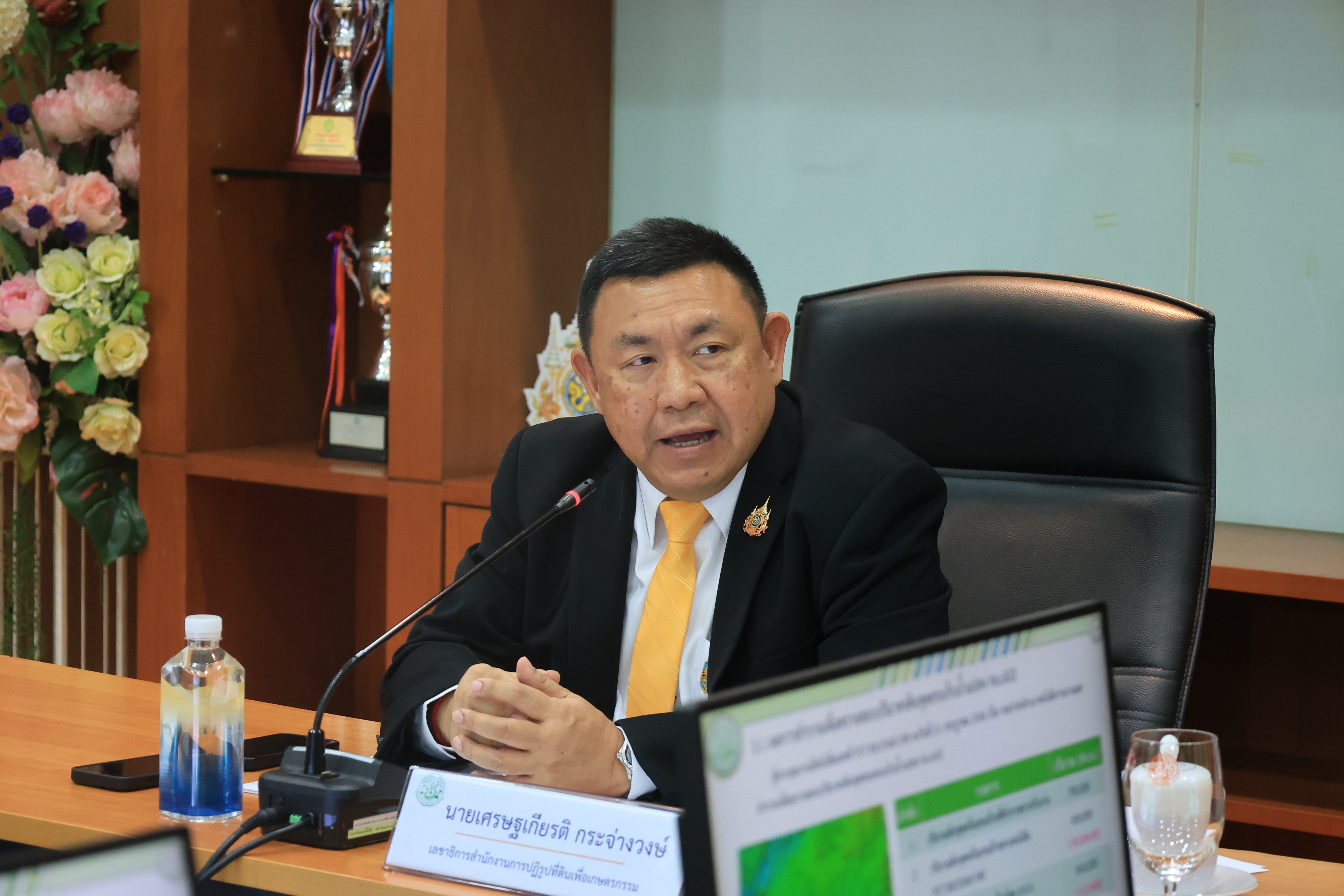 ส.ป.ก.ประชุมติดตามเร่งรัดโครงการพัฒนาแหล่งน้ำเพื่อการเกษตรในเขตปฏิรูปที่ดิน จังหวัดกระบี่ (ข่าวแชร์)