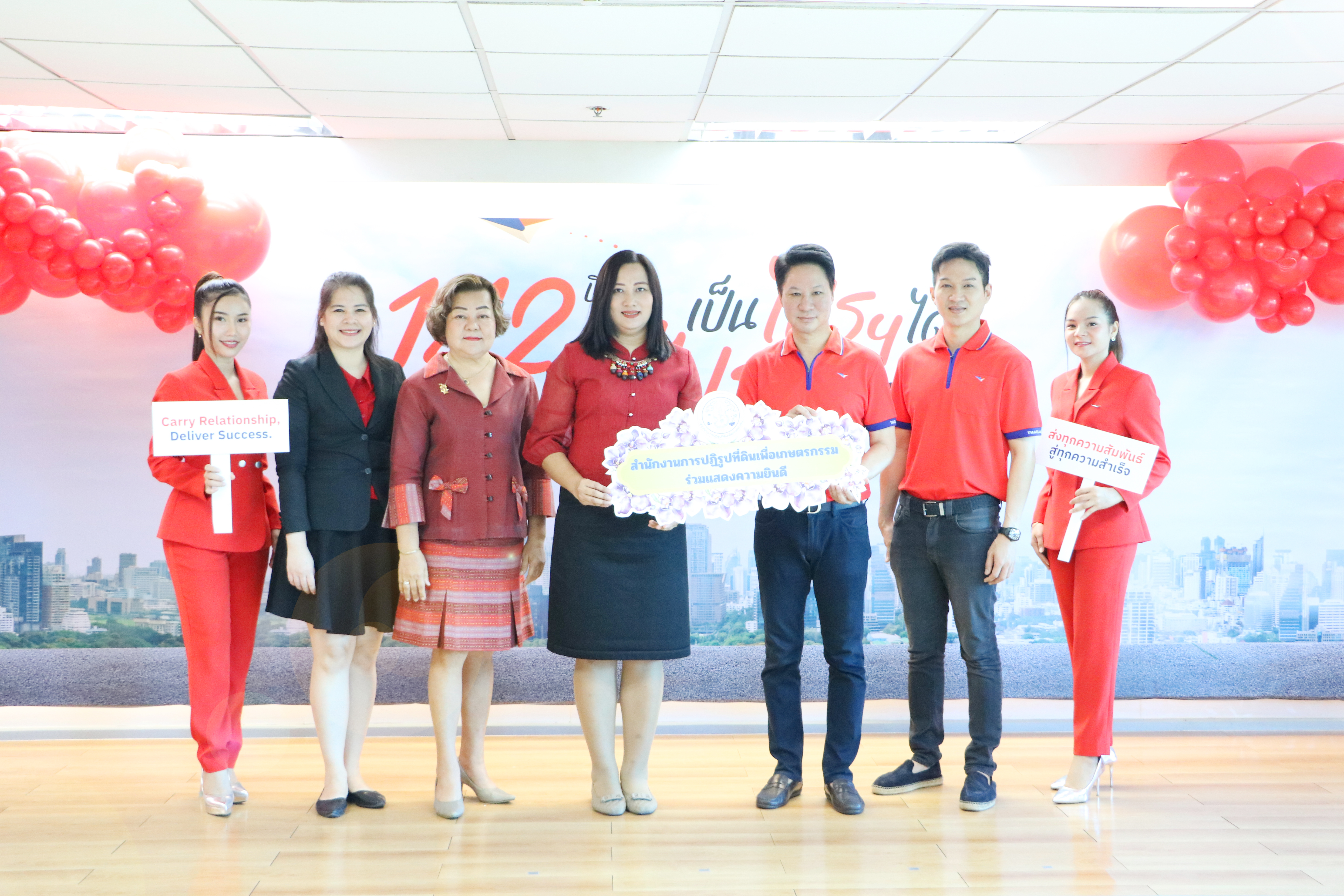 ส.ป.ก. ร่วมแสดงความยินดีในงานวันคล้ายวันสถาปนา 142 ปี ไปรษณีย์ไทย