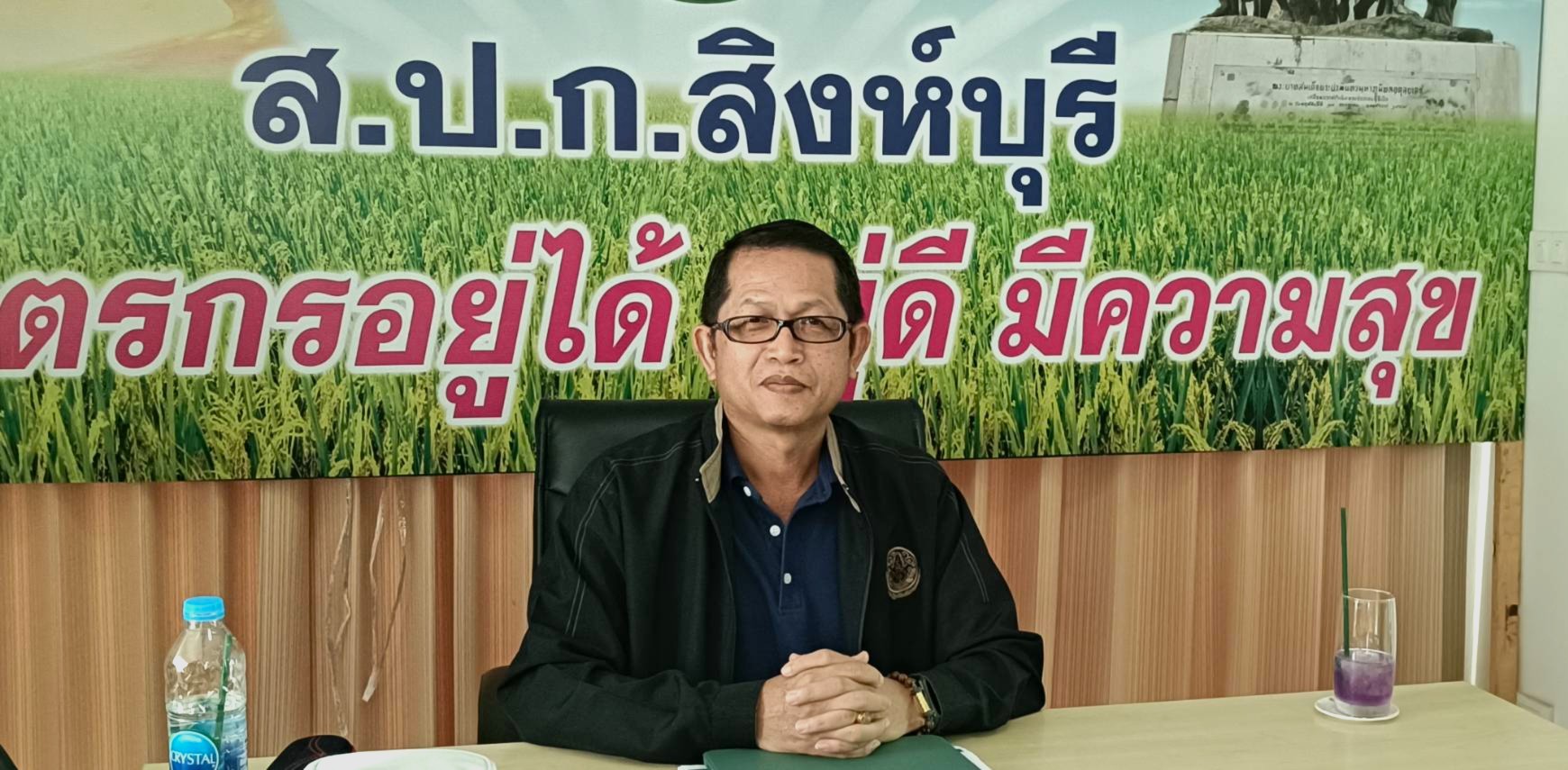 ผู้ตรวจราชการ ส.ป.ก. ประชุมติดตามความก้าวหน้าผลการดำเนินงานตามแผนการตรวจราชการของ ส.ป.ก. ประจำปีงบประมาณ พ.ศ. 2568 รอบที่ 2 เขตตรวจราชการที่ 1 จังหวัดสิงห์บุรี (ข่าวแชร์)