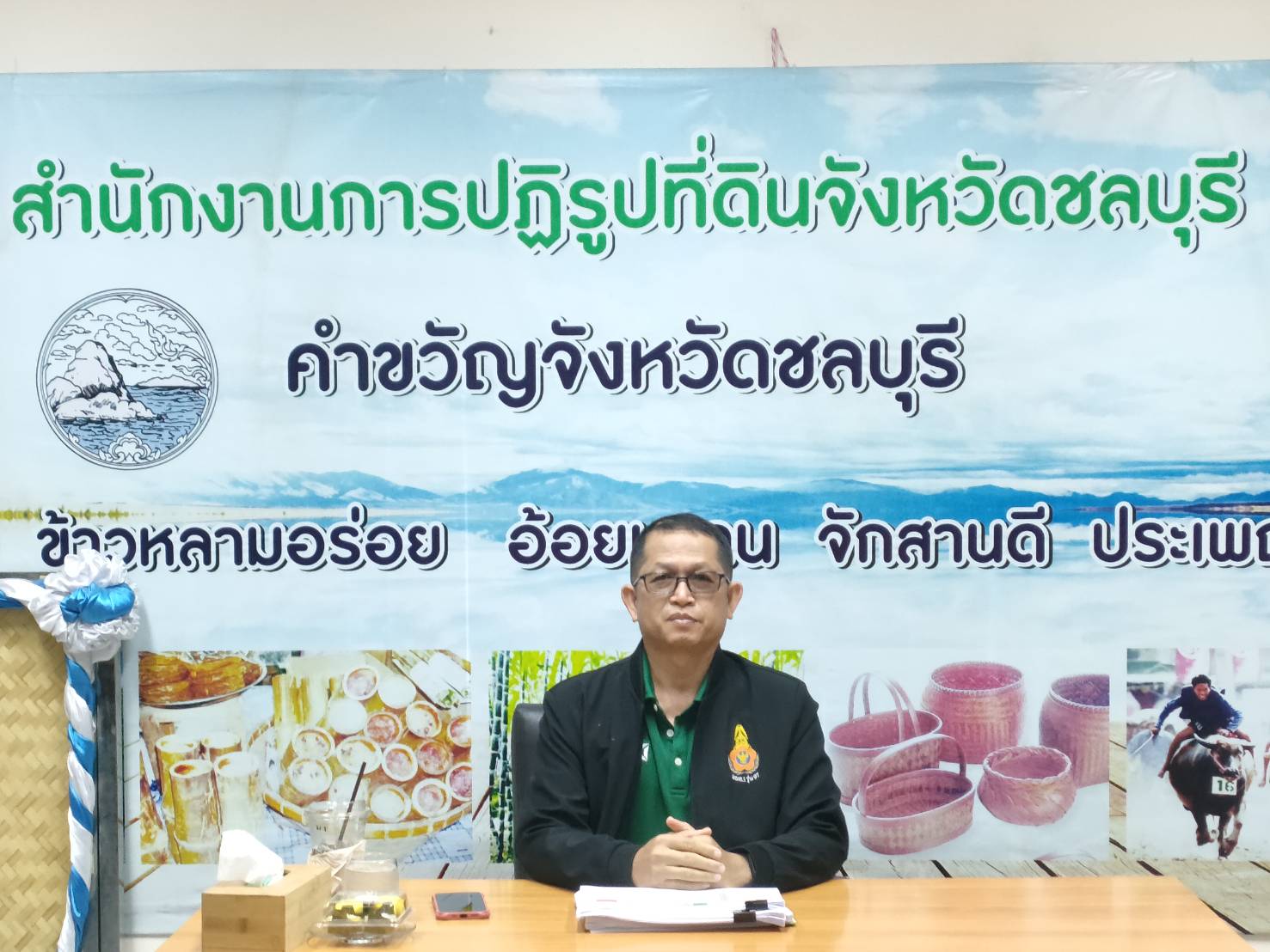 ผู้ตรวจราชการ ส.ป.ก. ประชุมตรวจติดตามความก้าวหน้าผลการดำเนินงานตามแผนการตรวจราชการของ ส.ป.ก. ประจำปีงบประมาณ พ.ศ. 2568 รอบที่ 2 เขตตรวจราชการที่ 8 จังหวัดชลบุรี (ข่าวแชร์)