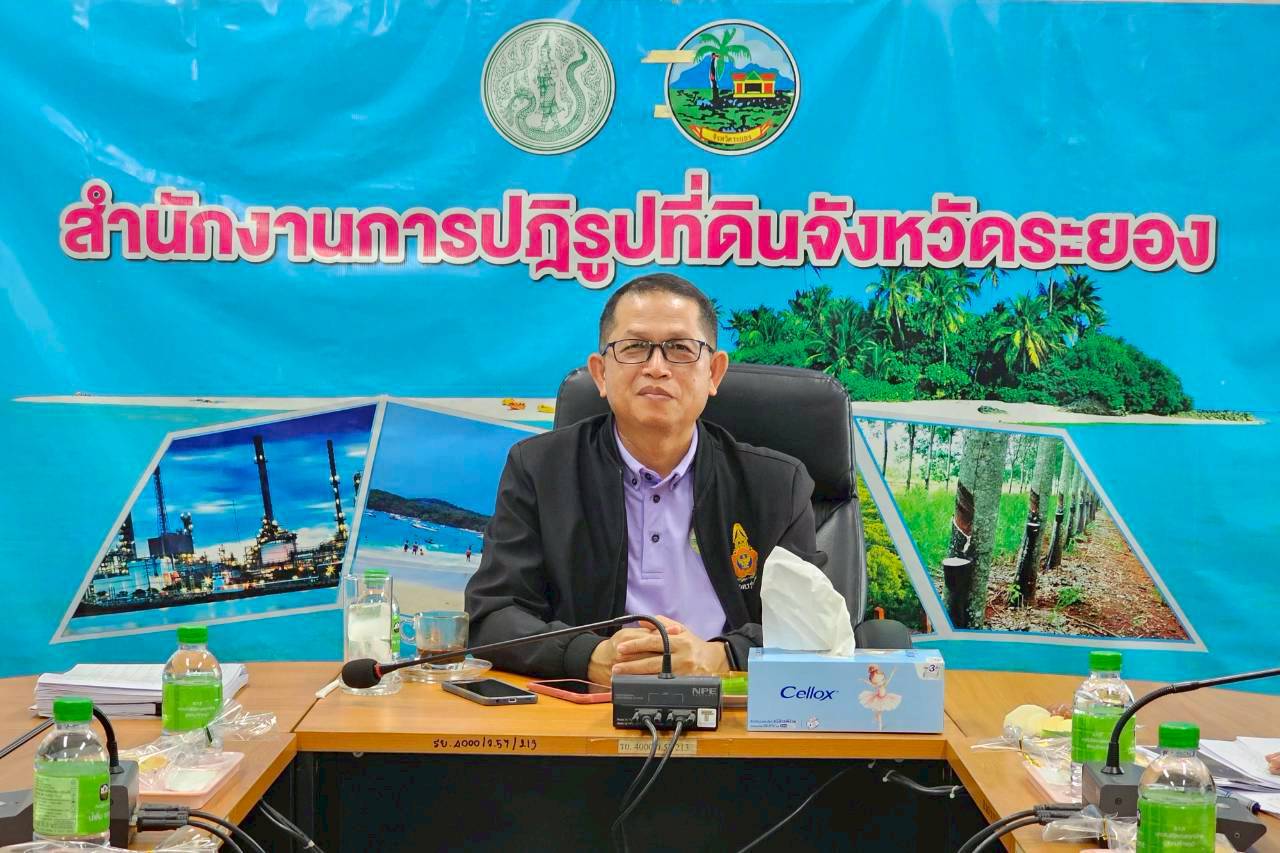 ผู้ตรวจราชการ ส.ป.ก. ประชุมตรวจติดตามความก้าวหน้าผลการดำเนินงานตามแผนการตรวจราชการของ ส.ป.ก. ประจำปีงบประมาณ พ.ศ. 2568 รอบที่ 2 เขตตรวจราชการที่ 8 จังหวัดระยอง พร้อมลงพื้นที่ตรวจเยี่ยมเกษตรกรในเขตปฏิรูปที่ดินจังหวัดระยอง (ข่าวแชร์)