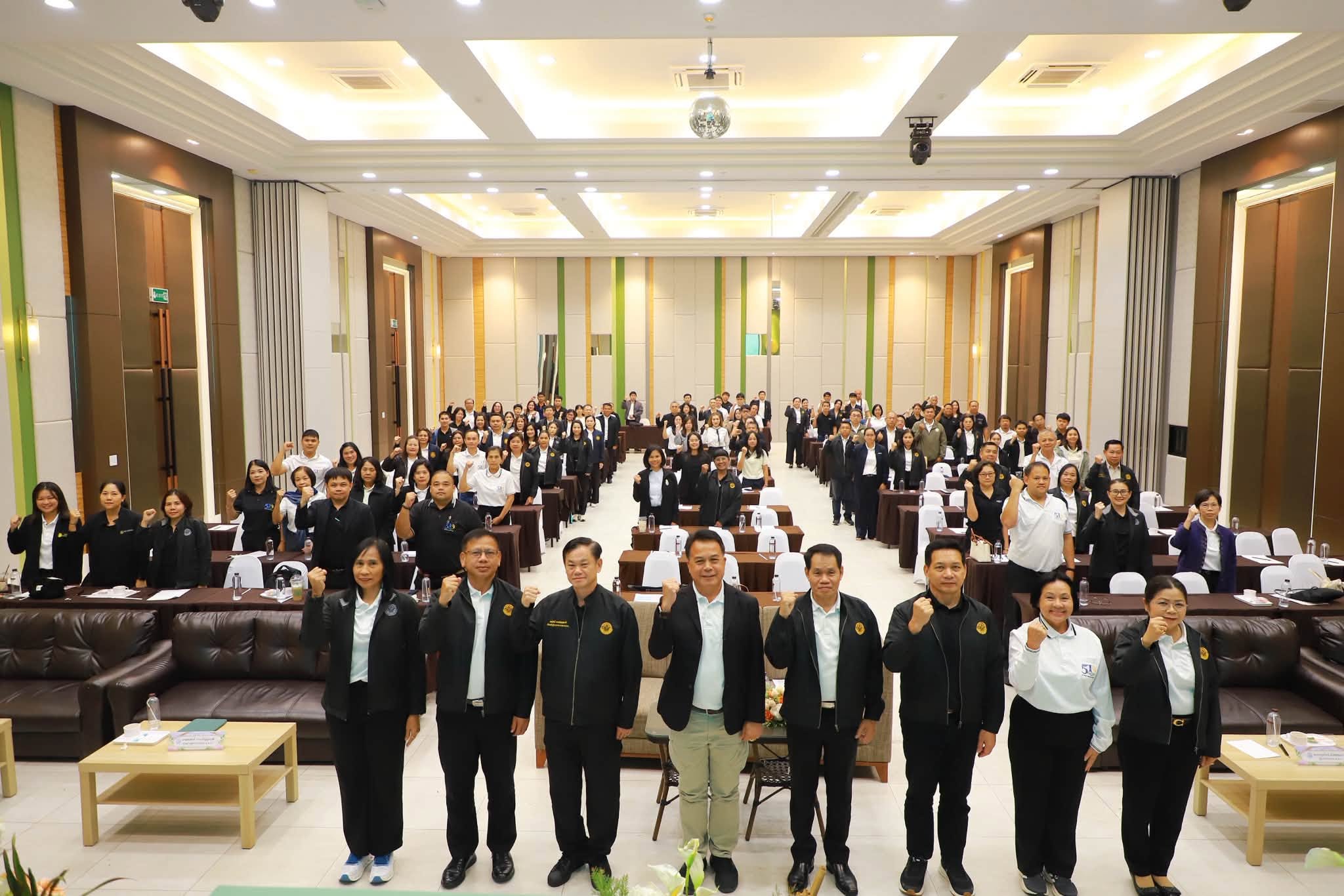 รองเลขาธิการ ส.ป.ก. ปิดโครงการสัมมนาฯ เดินหน้ายกระดับงานจัดที่ดิน-กองทุนฯ มุ่งเป้าขับเคลื่อนการดำเนินงานปี 2570 (ข่าวแชร์)