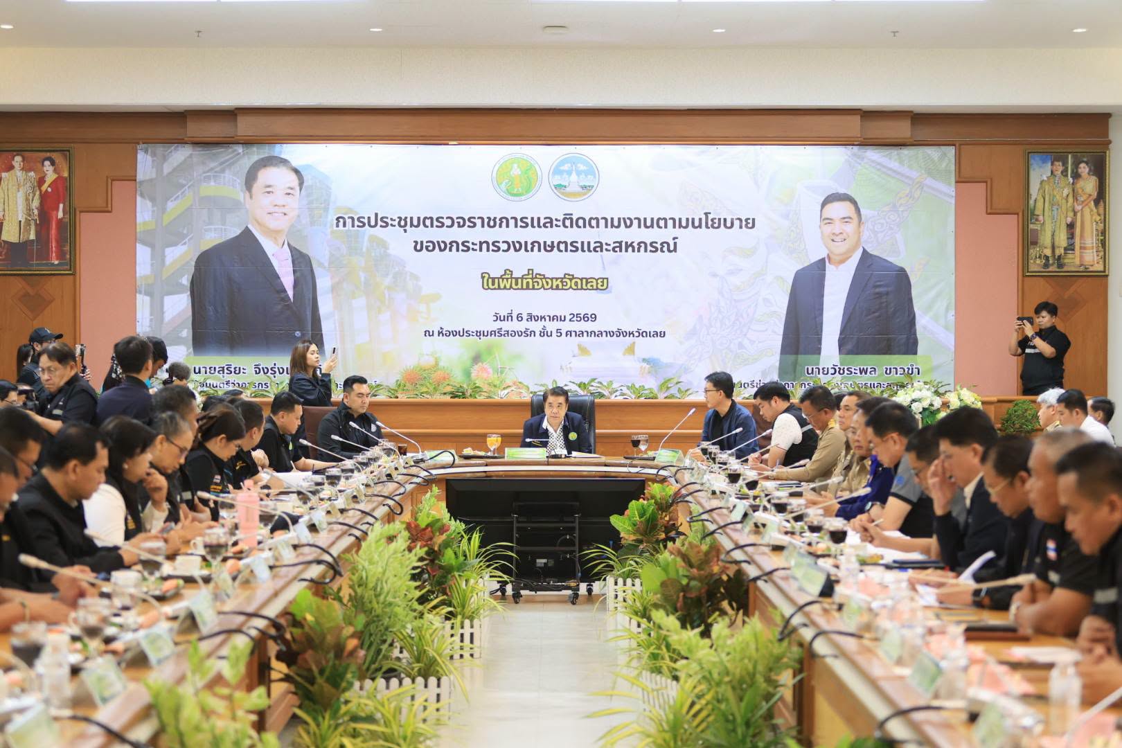 ส.ป.ก. ร่วมติดตาม คณะรัฐมนตรีว่าการกระทรวงเกษตรและสหกรณ์ ตรวจราชการพื้นที่จังหวัดเลย (ข่าวแชร์)