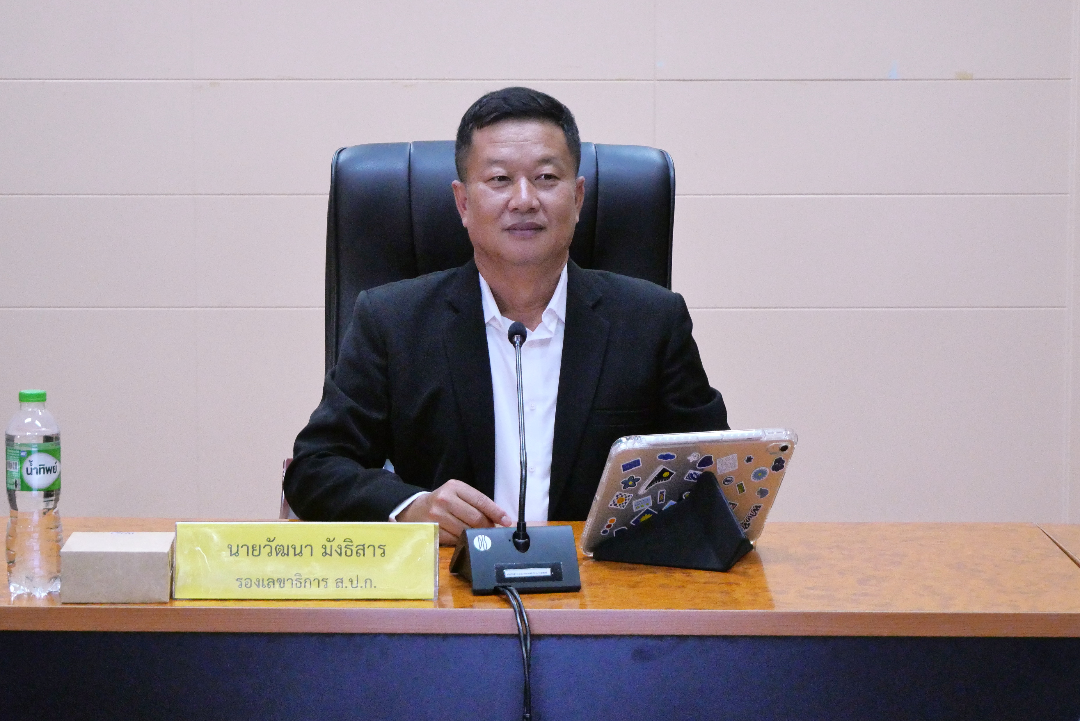 ส.ป.ก. ประชุมคณะกรรมการข้อมูลข่าวสารของราชการของสำนักงานการปฏิรูปที่ดินเพื่อเกษตรกรรม ครั้งที่ 7/2569
