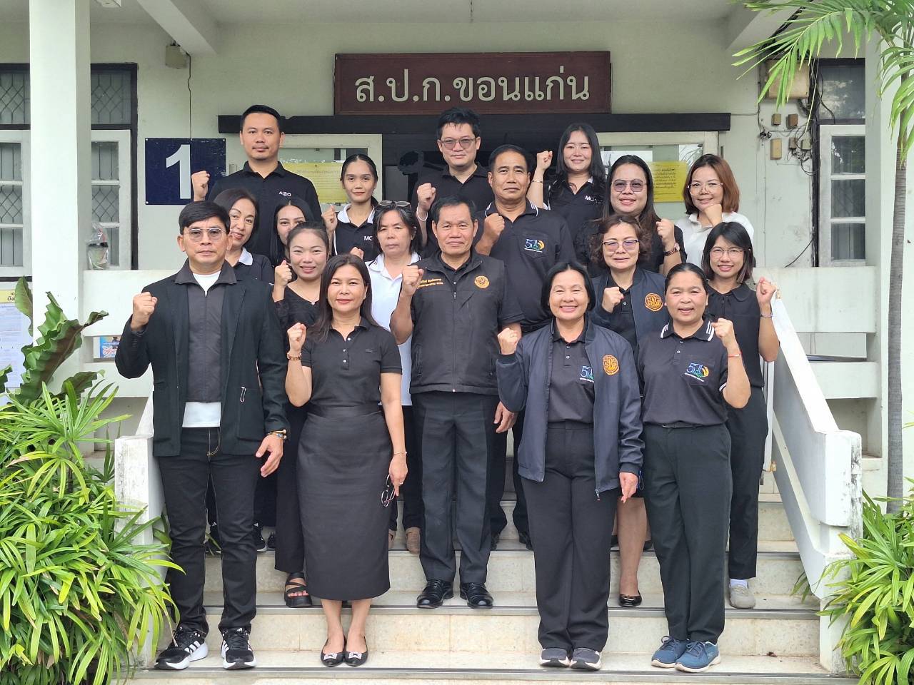 ผู้ตรวจราชการ ส.ป.ก. ลงพื้นที่จังหวัดขอนแก่น ประชุมติดตามความก้าวหน้าผลการดำเนินงาน พร้อมตรวจเยี่ยมให้กำลังใจกลุ่มวิสาหกิจชุมชนสมุนไพรไผ่คำ 39 