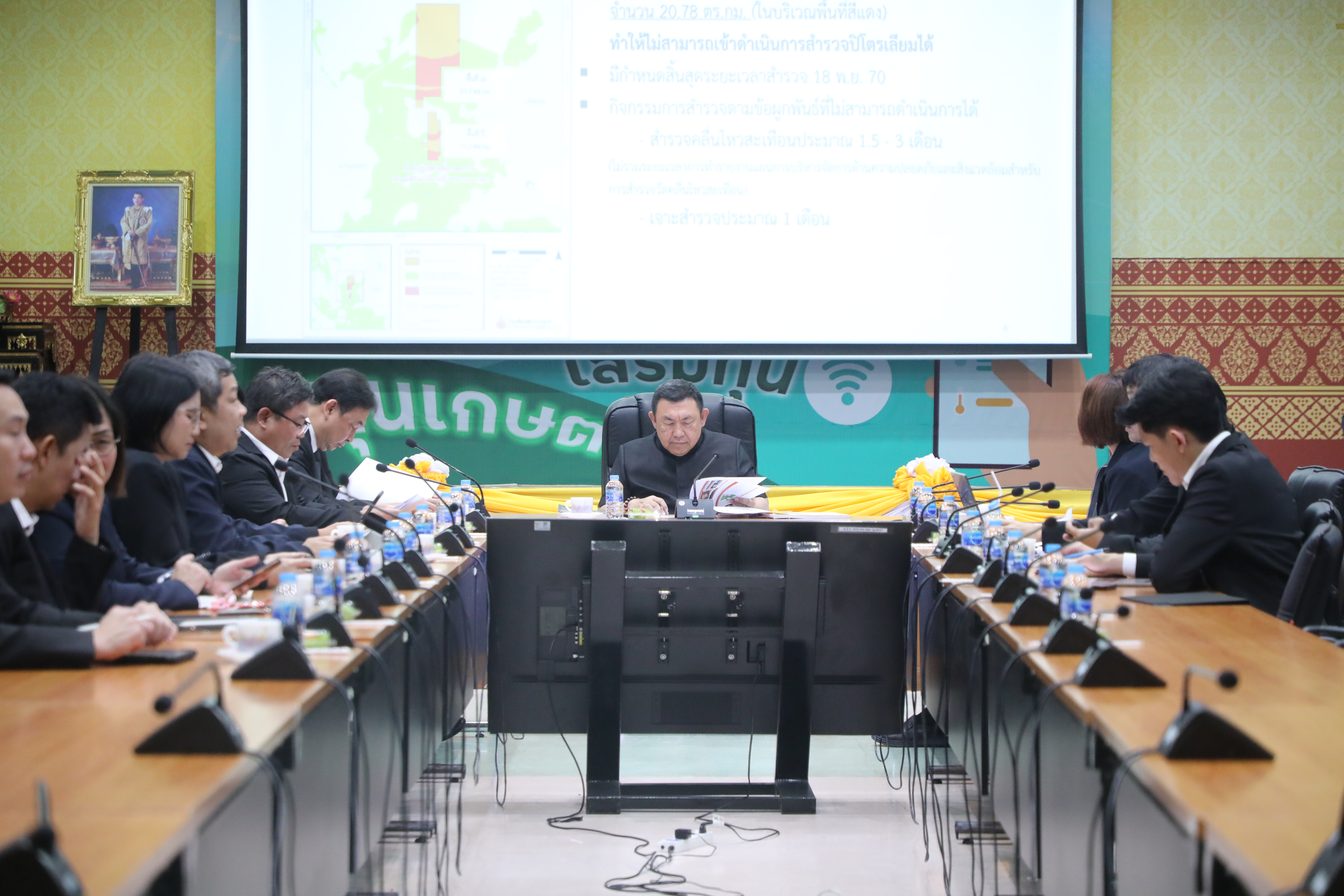 ส.ป.ก. ประชุมเรื่องการขออนุญาตใช้ประโยชน์ที่ดินและการเก็บค่าตอบแทนการใช้ประโยชน์ที่ดินในเขตพื้นที่สำนักงานการปฏิรูปที่ดินเพื่อเกษตรกรรมต่อการประกอบกิจการปิโตรเลียม (ข่าวแชร์)