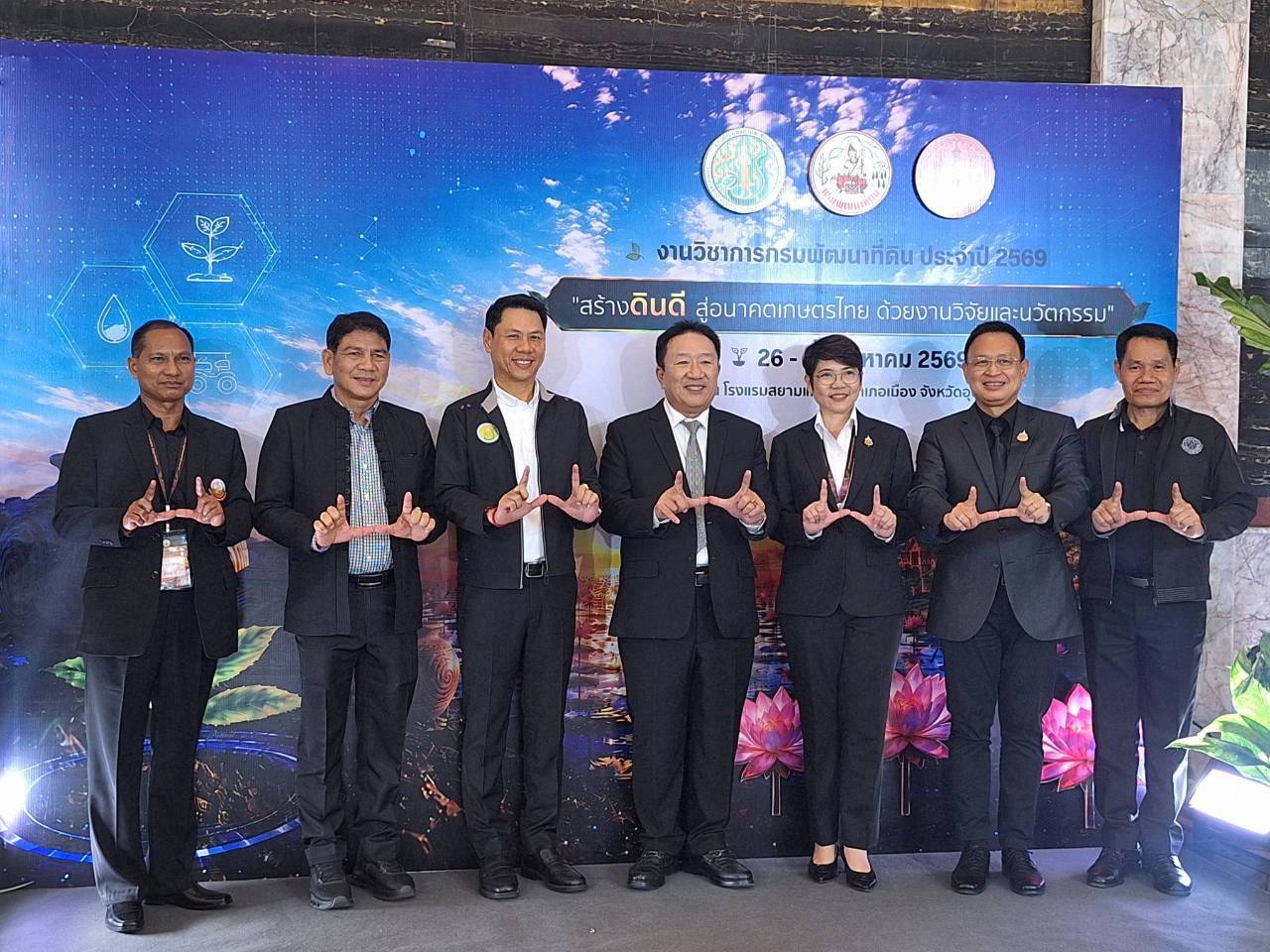 ส.ป.ก. ร่วมเป็นเกียรติในพิธีเปิดงานวิชาการกรมพัฒนาที่ดิน ประจำปี 2569 