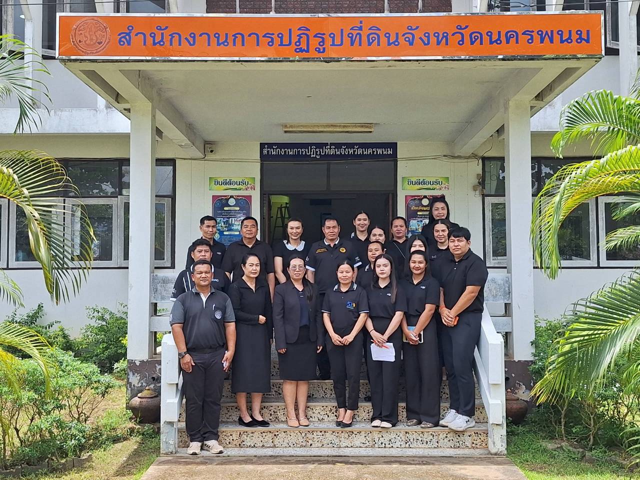 ผู้ตรวจราชการ ส.ป.ก. ลงพื้นที่จังหวัดนครพนม และจังหวัดมุกดาหาร ประชุมตรวจราชการและติดตามความก้าวหน้าผลการดำเนินงาน รอบที่ 2