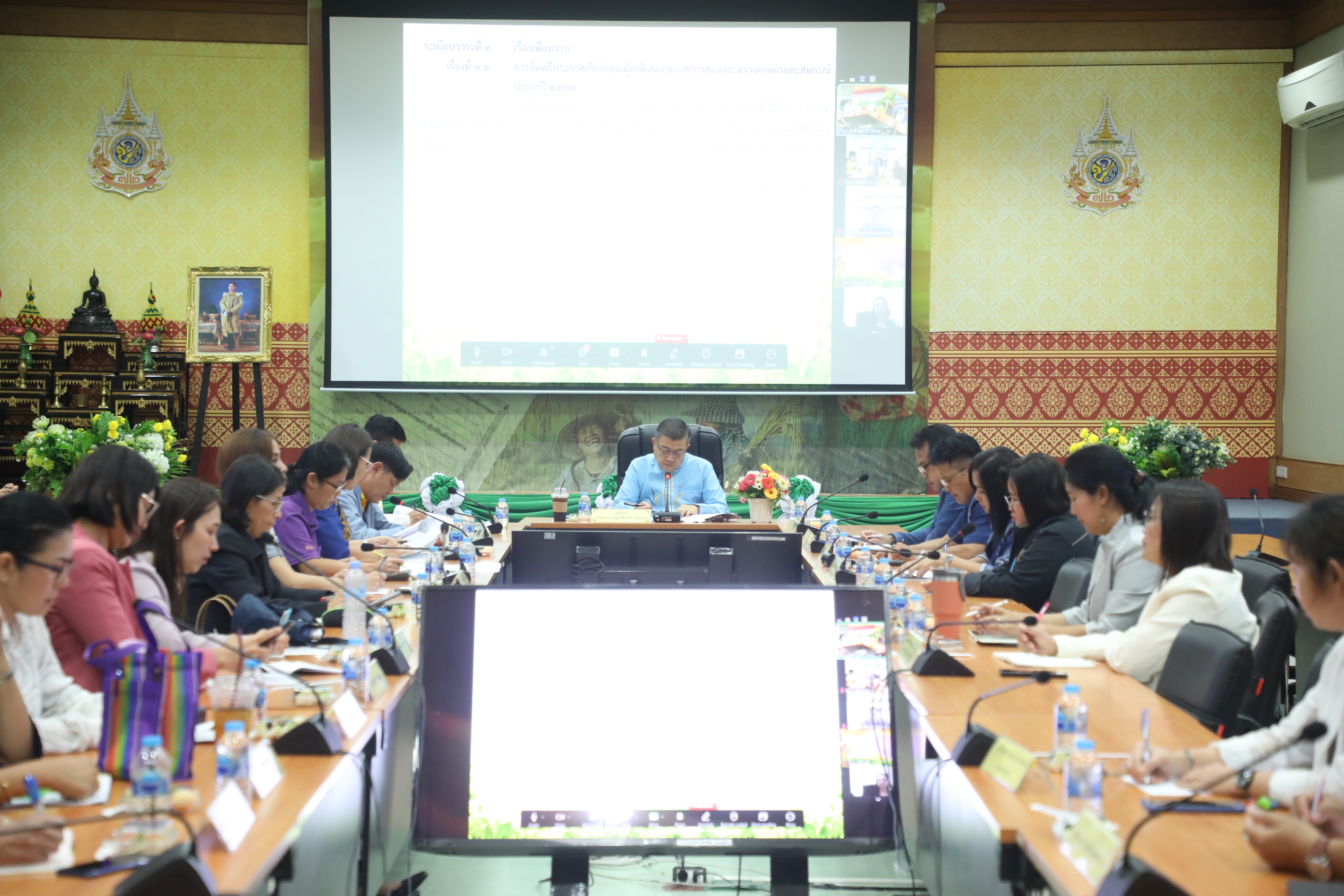 ส.ป.ก. ประชุมคณะกรรมการดำเนินการจัดพิธีประกาศเกียรติคุณผู้เกษียณอายุราชการ สำนักงานปฏิรูปที่ดินเพื่อเกษตรกรรม ประจำงบประมาณ พ.ศ.2567 ครั้งที่ 2/2567 (ข่าวแชร์)