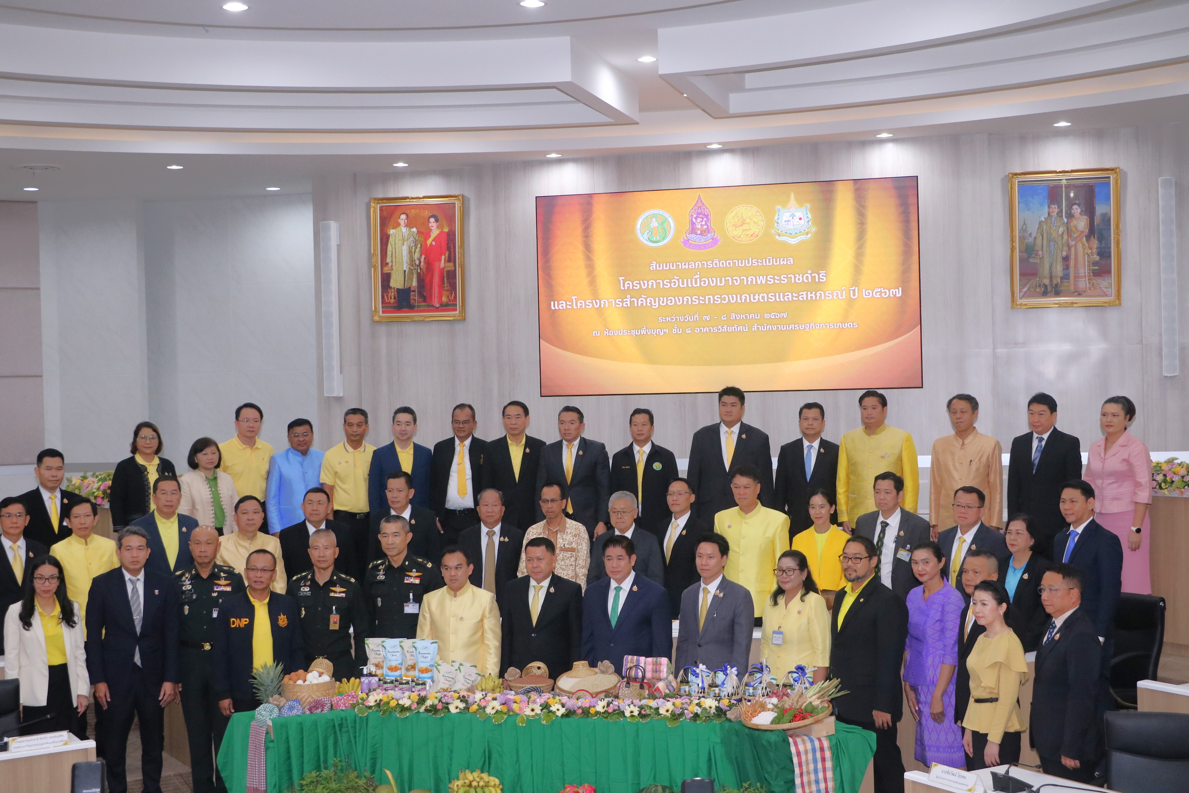 รองเลขาธิการ ส.ป.ก. ร่วมการสัมมนา “ผลการติดตามประเมินผลโครงการอันเนื่องมาจากพระราชดำริและโครงการสำคัญของกระทรวงเกษตรและสหกรณ์ปี 2567”