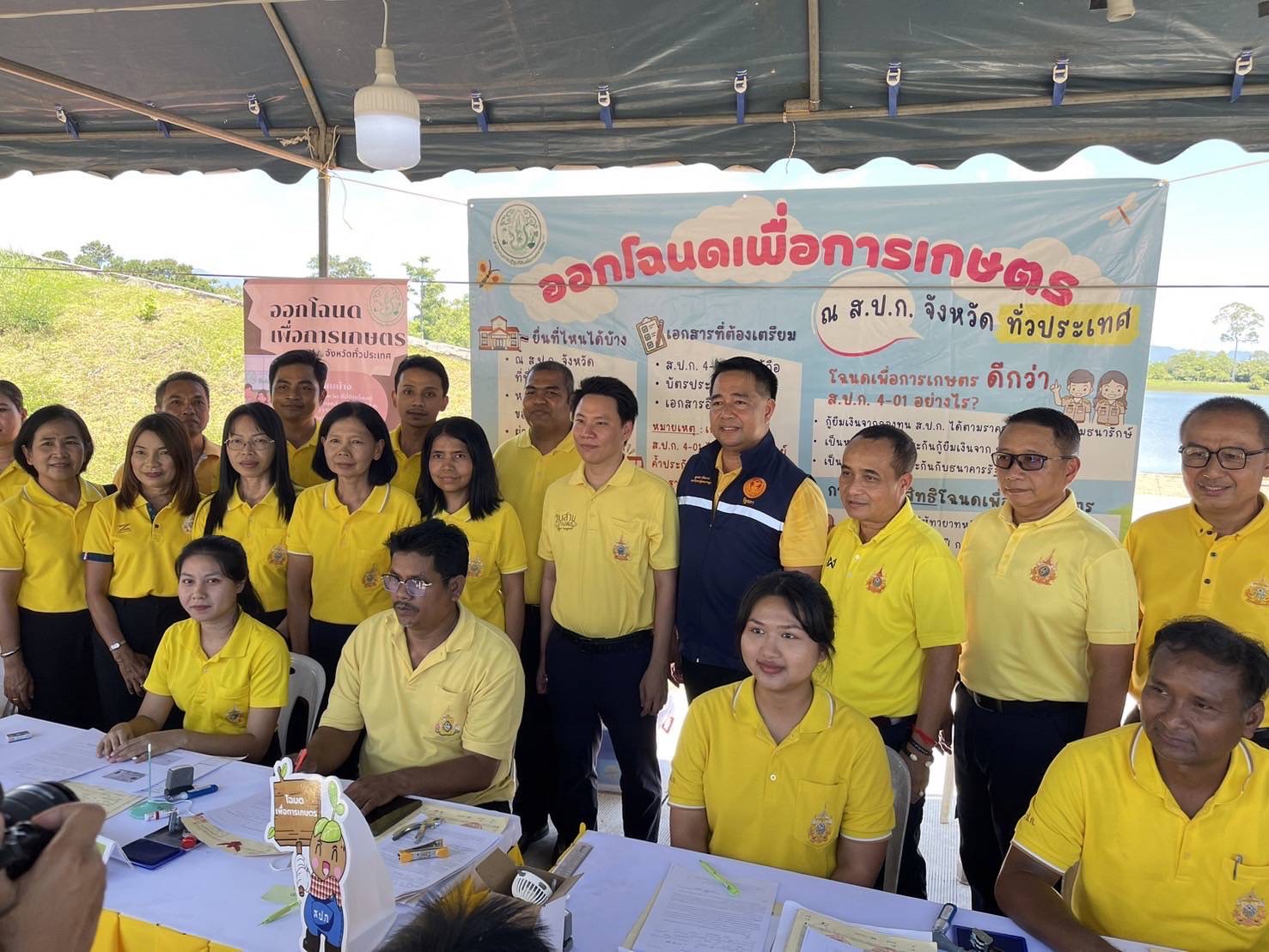 ส.ป.ก. ร่วมพิธีรณรงค์และส่งเสริมการปลูกหญ้าแฝก เฉลิมพระเกียรติพระบาทสมเด็จพระเจ้าอยู่หัวฯ  ณ มหาวิทยาลัยวลัยลักษณ์ (ข่าวแชร์)