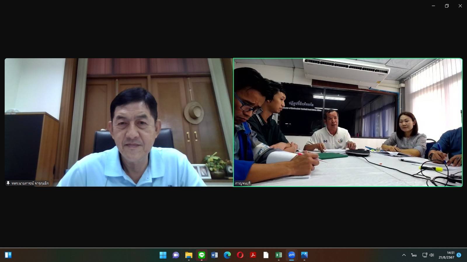 หัวหน้าผู้ตรวจราชการ ส.ป.ก. ประชุมติดตามผลการดำเนินงานตามแผนการตรวจราชการของ ส.ป.ก. ประจำปีงบประมาณ พ.ศ. 2567 รอบที่ 2 จังหวัดประจวบคีรีขันธ์ และจังหวัดกาญจนบุรี ผ่านระบบ ZOOM Meeting (ข่าวแชร์)