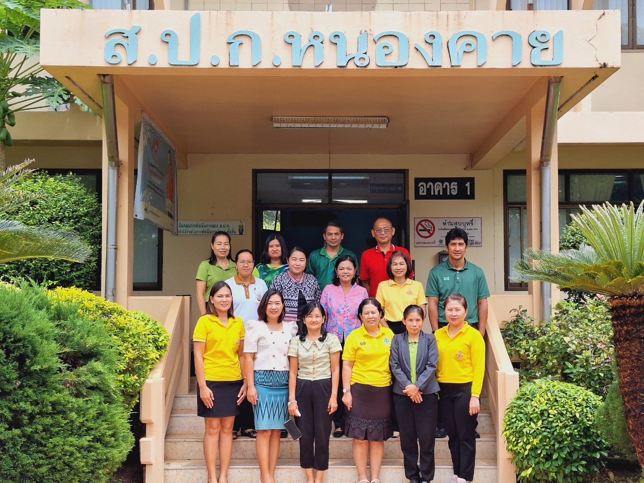 ผู้ตรวจราชการ ส.ป.ก. (เขตตรวจราชการที่ 10 ,11 และ 12) ประชุมตรวจราชการและติดตามความก้าวหน้าผลการดำเนินงานตามแผนการตรวจราชการของ ส.ป.ก. ประจำปีงบประมาณ พ.ศ. 2567 รอบที่ 2 เขตตรวจราชการที่ 10 จังหวัดหนองคาย