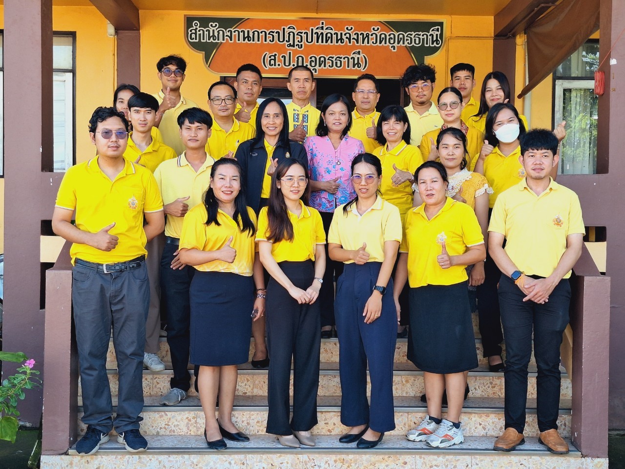 ผู้ตรวจราชการ ส.ป.ก. (เขตตรวจราชการที่ 10 ,11 และ 12) ประชุมตรวจราชการและติดตามความก้าวหน้าผลการดำเนินงานตามแผนการตรวจราชการของ ส.ป.ก. ประจำปีงบประมาณ พ.ศ. 2567 รอบที่ 2 เขตตรวจราชการที่ 10 จังหวัดอุดรธานี