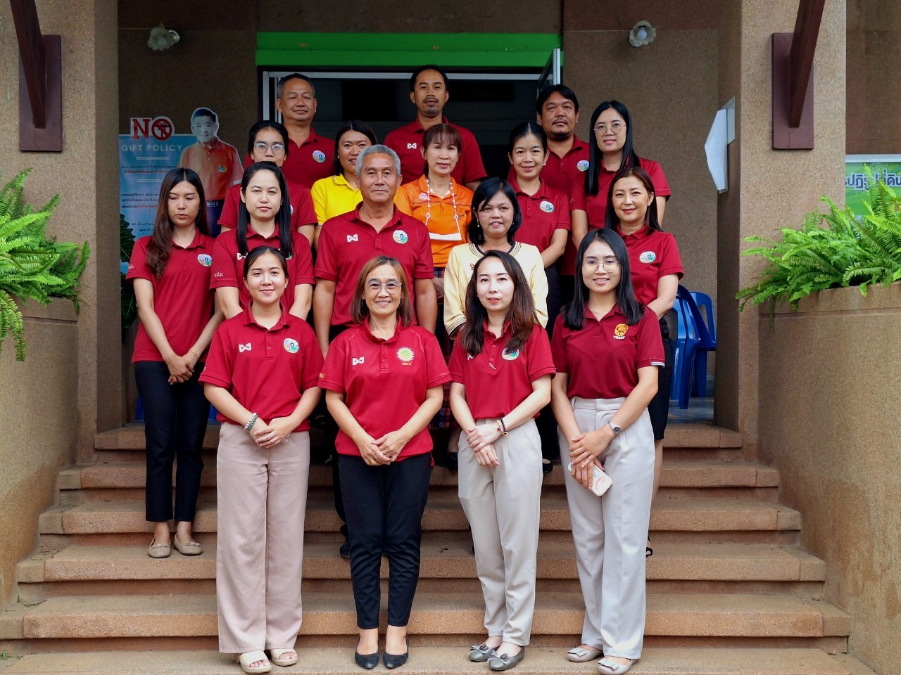 ผู้ตรวจราชการ ส.ป.ก. (เขตตรวจราชการที่ 10 ,11 และ 12) ประชุมตรวจราชการและติดตามความก้าวหน้าผลการดำเนินงานตามแผนการตรวจราชการของ ส.ป.ก. ประจำปีงบประมาณ พ.ศ. 2567 รอบที่ 2 เขตตรวจราชการที่ 10 จังหวัดเลย