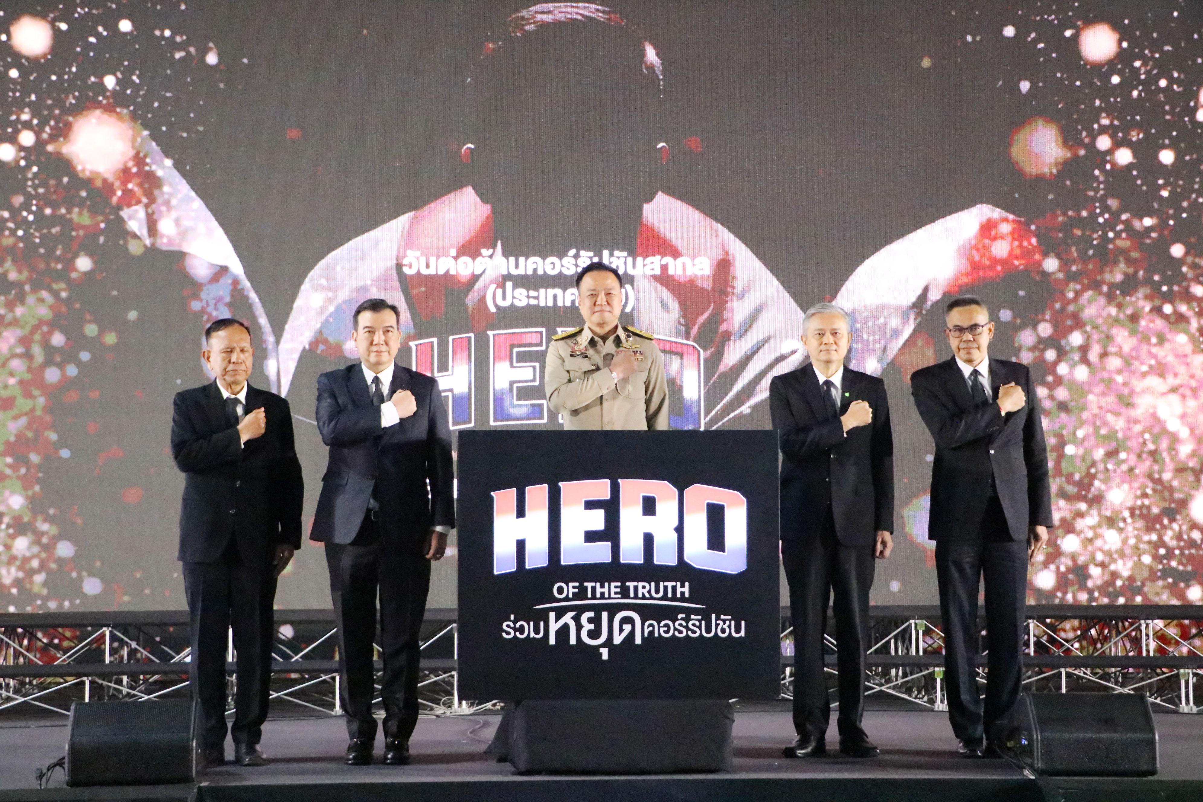 ส.ป.ก. ร่วมงานแสดงพลังวันต่อต้านคอร์รัปชันสากล (ประเทศไทย) 2568 ผลักดัน “ความซื่อสัตย์เป็นวัฒนธรรมของประเทศ” (ข่าวแชร์)