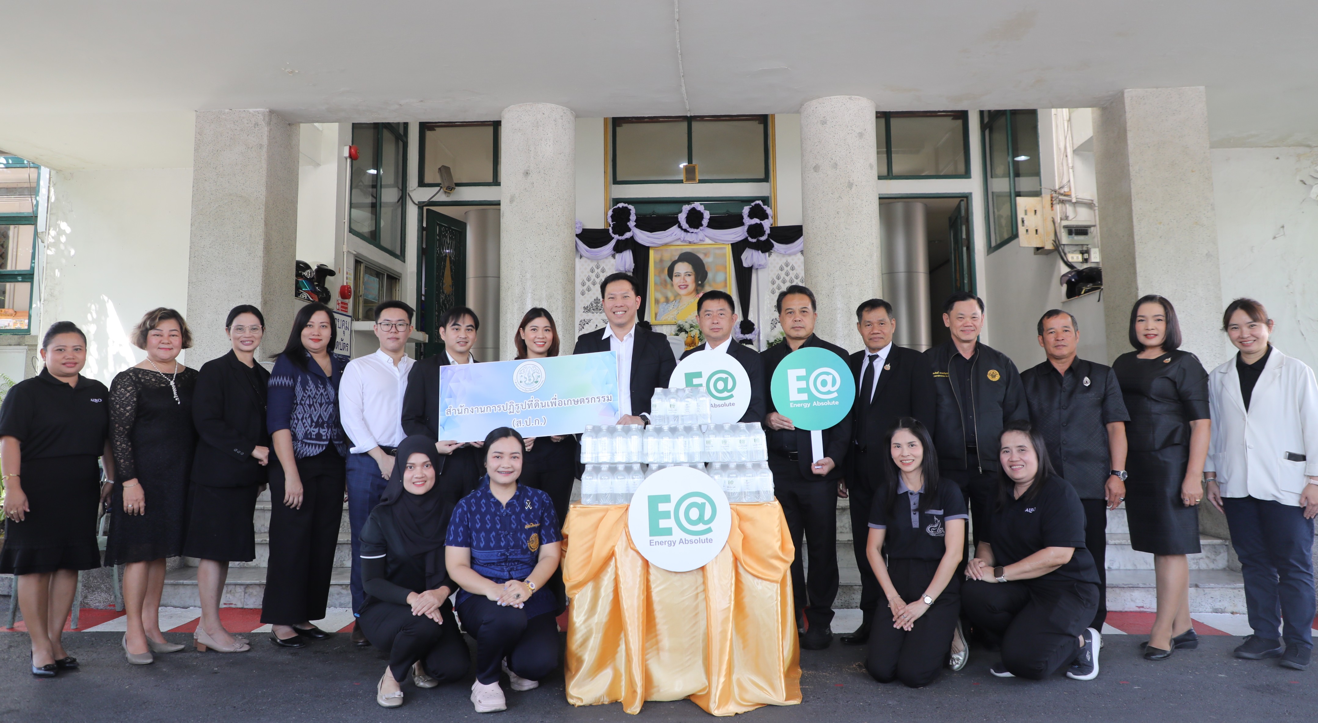 ส.ป.ก. รับมอบน้ำดื่ม จากบริษัท พลังงานบริสุทธิ์ จำกัด (มหาชน) เพื่อเป็นธารน้ำใจช่วยเหลือผู้ประสบอุทกภัยภาคใต้ (ข่าวแชร์)