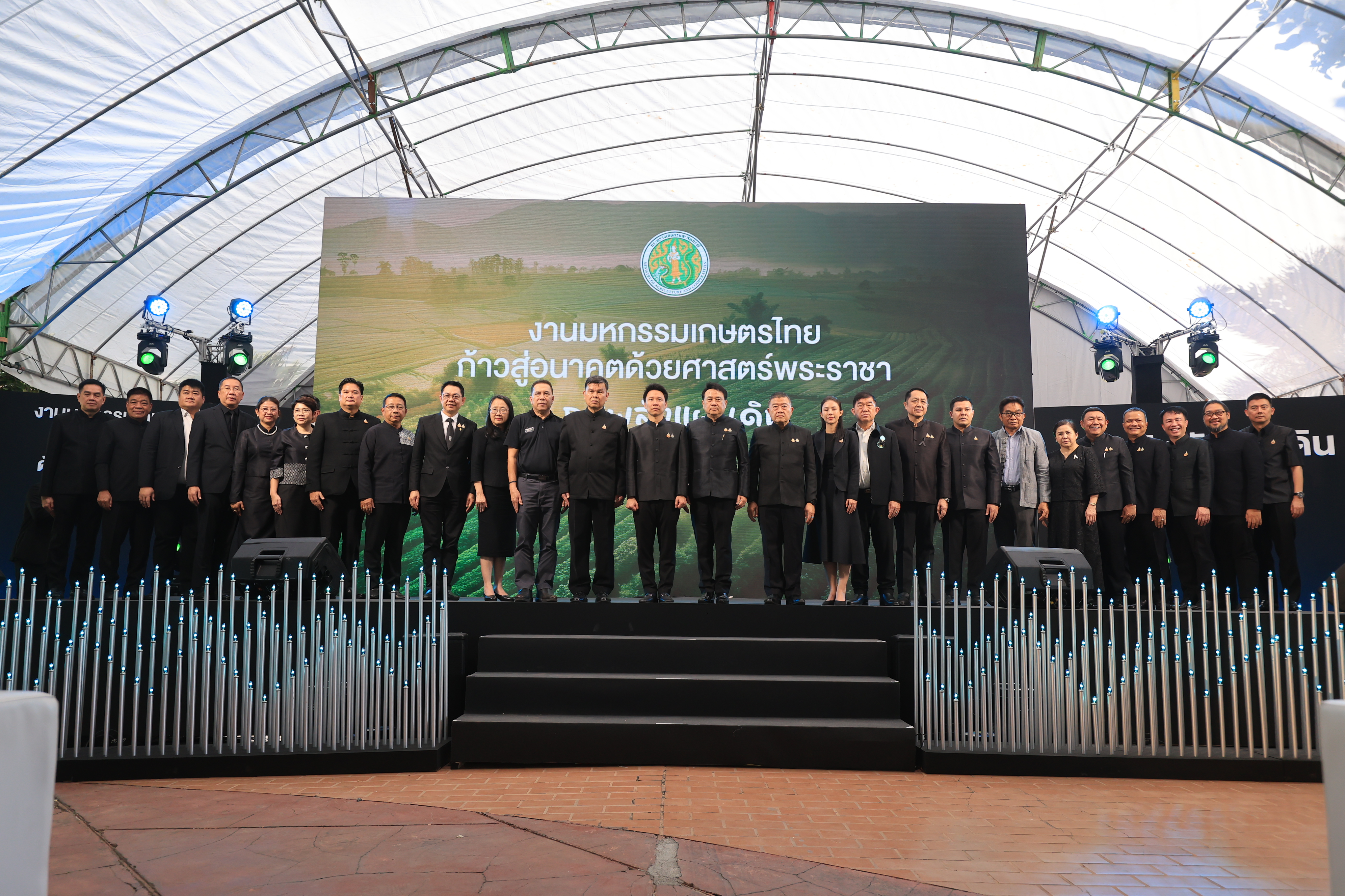 ส.ป.ก. ร่วมงาน มหกรรมเกษตรไทยก้าวสู่อนาคต ด้วยศาสตร์พระราชา (Thai Agricultural Expo : TAE EXPO 2026)