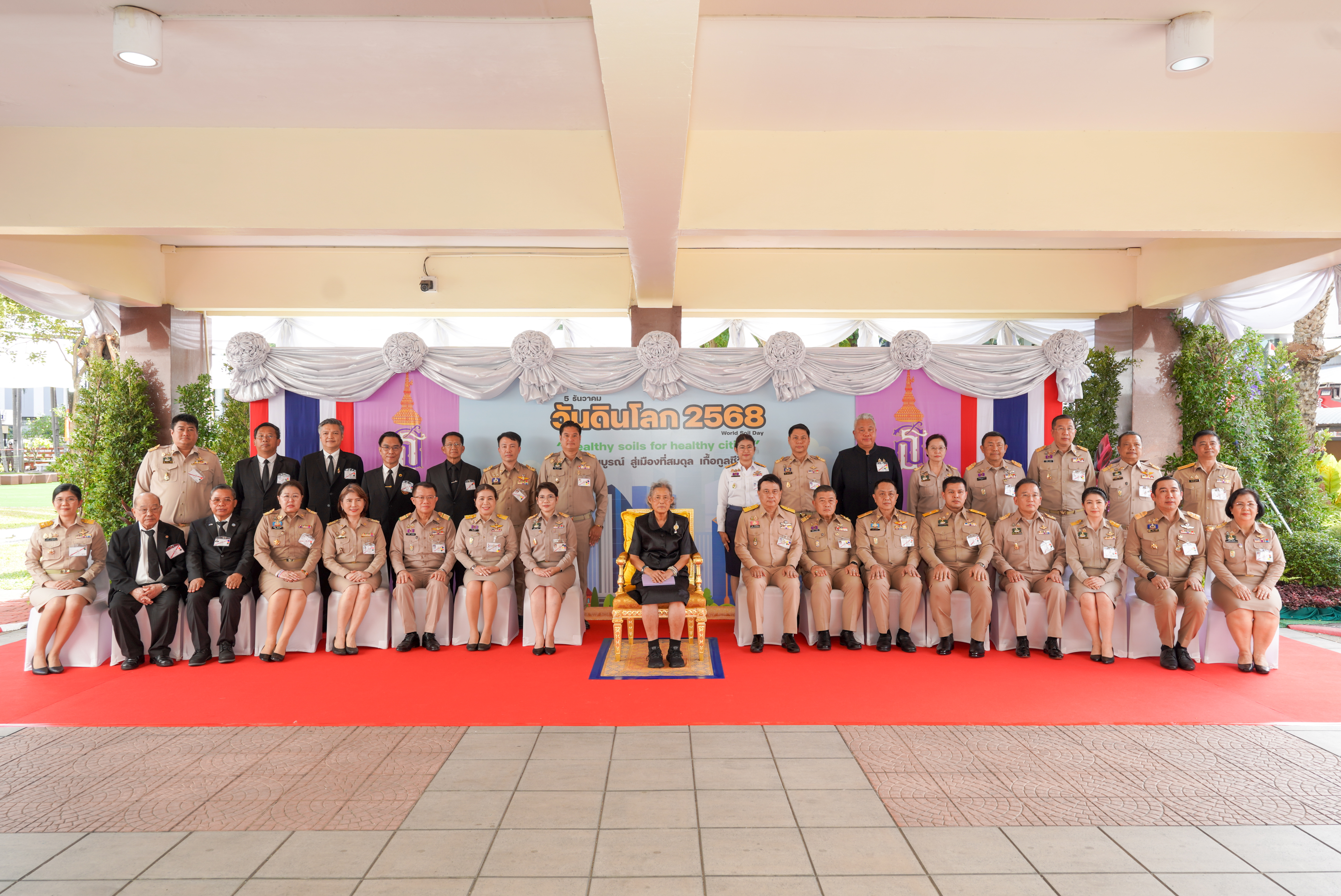 เลขาธิการ ส.ป.ก. เฝ้าฯ รับเสด็จ สมเด็จพระกนิษฐาธิราชเจ้า กรมสมเด็จพระเทพรัตนราชสุดา ฯ สยามบรมราชกุมารี เสด็จพระราชดำเนินทรงเปิดงานวันดินโลก ปี 2568