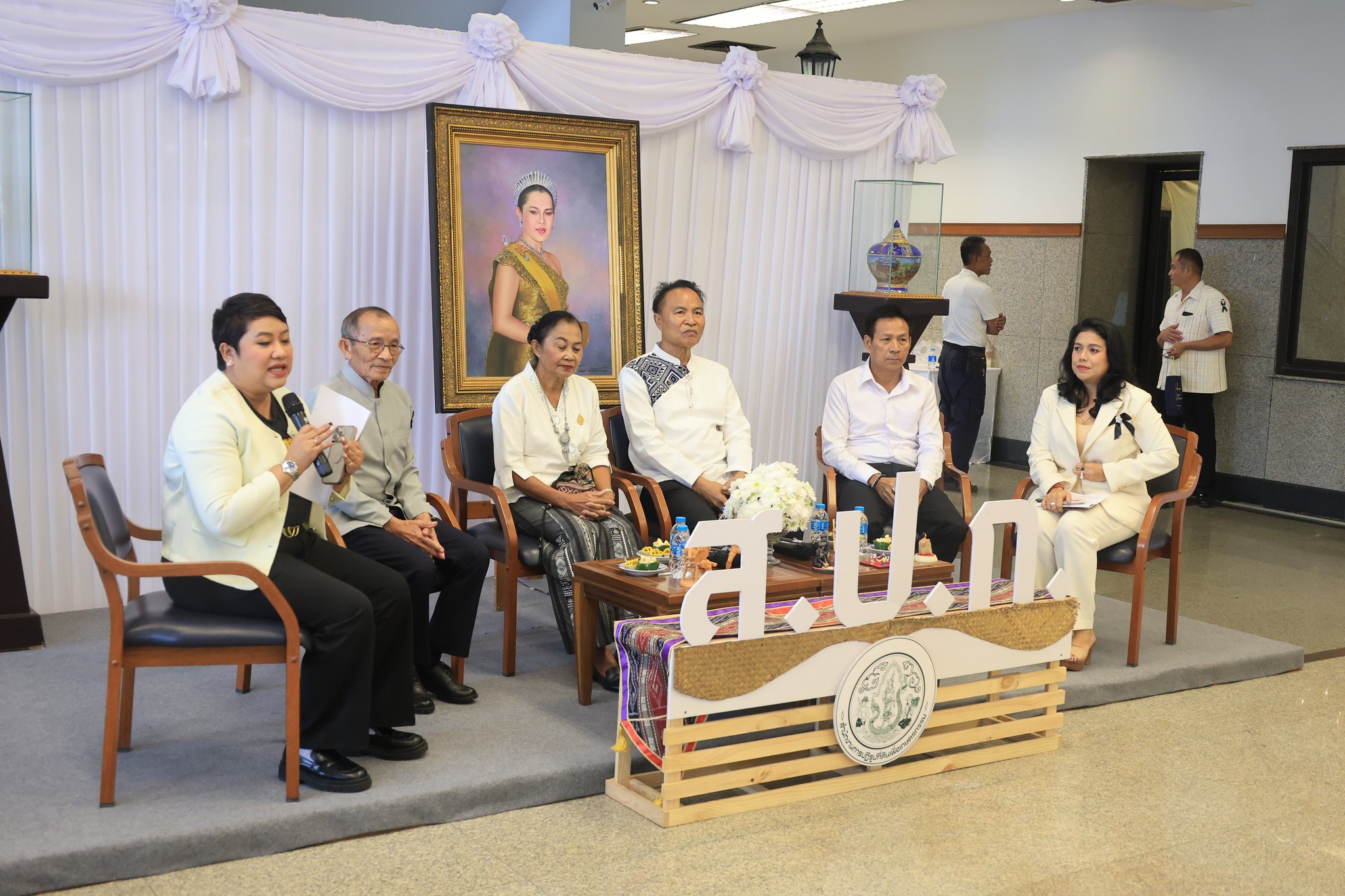 ส.ป.ก. จัดงานเสวนาเพื่อน้อมรําลึกในพระมหากรุณาธิคุณของ สมเด็จพระนางเจ้าสิริกิติ์ พระบรมราชินีนาถ พระบรมราชชนนีพันปีหลวง