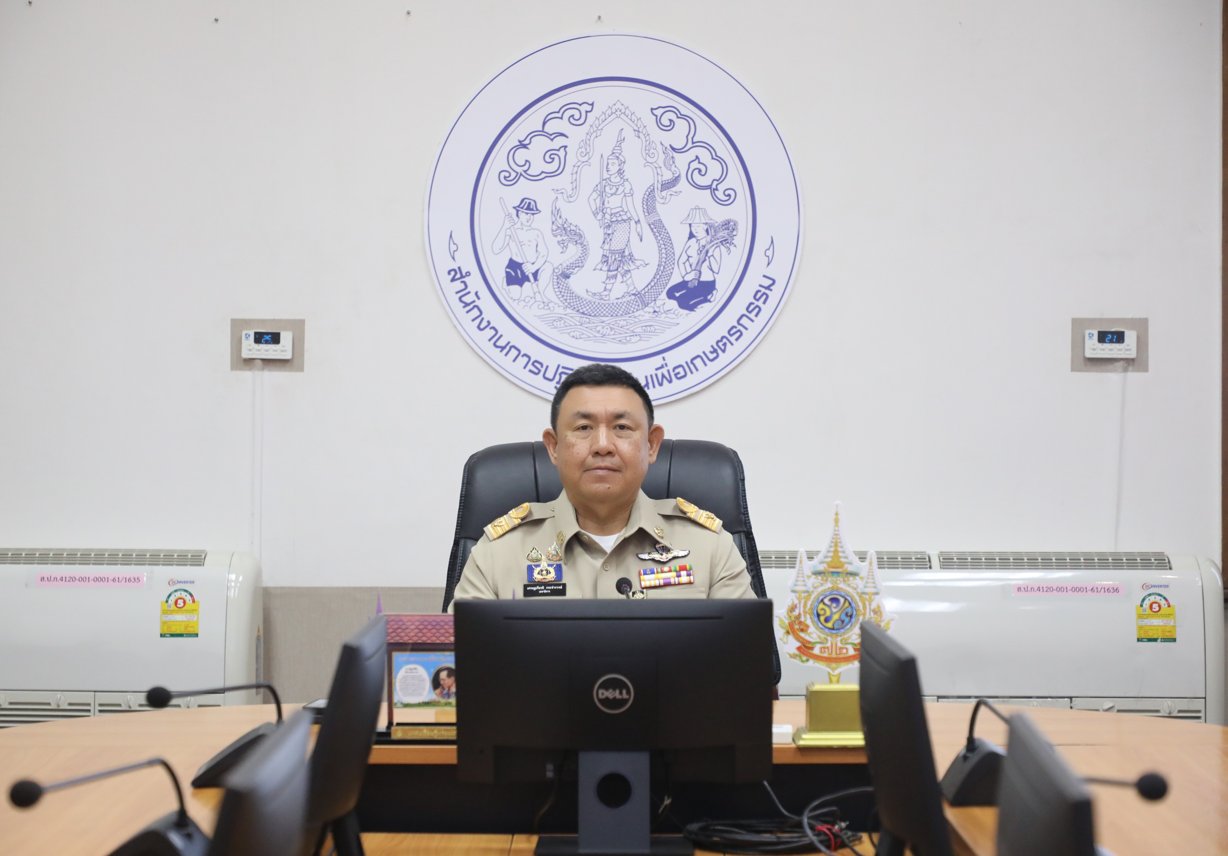 ส.ป.ก. จัดโครงการอบรมเชิงปฏิบัติการ หลักสูตร การพัฒนาความรู้ด้านการบริหารจัดการแผนที่เชิงเลข (Digital map) และการใช้งานระบบ GIS Portal เพื่อสนับสนุนงานบริหารจัดการที่ดินในพื้นที่เขตปฏิรูปที่ดิน รุ่นที่ 2 (ข่าวแชร์)