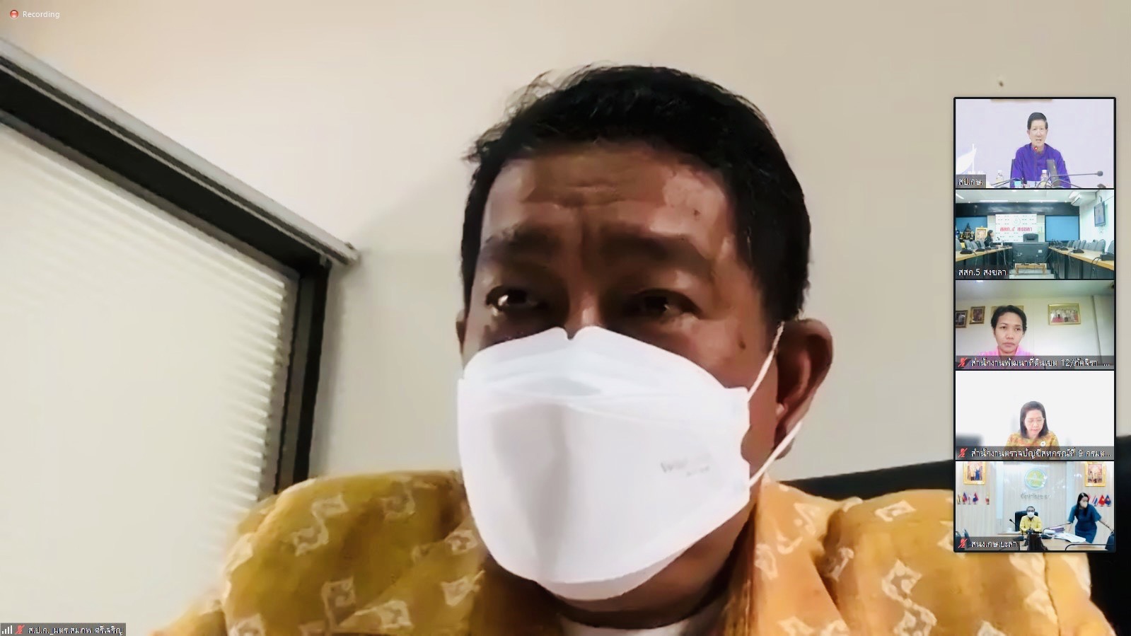ผู้ตรวจราชการ ส.ป.ก. ร่วมประชุมคณะทำงานสรรหาปราชญ์เกษตรของแผ่นดินระดับเขต (เขตตรวจราชการที่ 5 และ 7) ประจำปี 2566 ผ่านระบบประชุมทางไกลออนไลน์ (ข่าวแชร์)