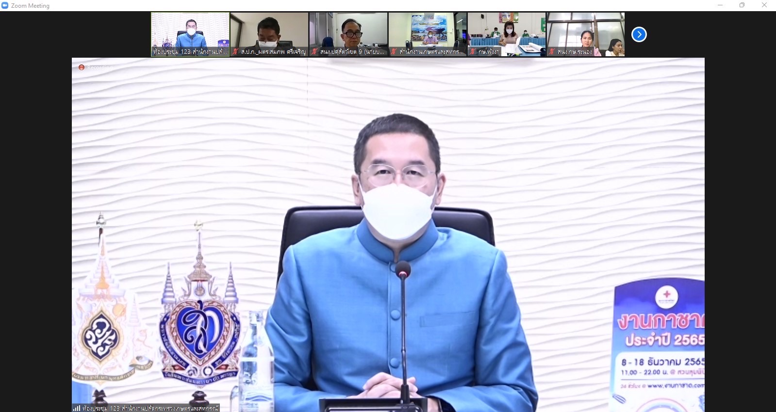 ผู้ตรวจราชการ ส.ป.ก. ร่วมประชุมคณะทำงานสรรหาปราชญ์เกษตรของแผ่นดินระดับเขต (เขตตรวจราชการที่ 6) ประจำปี 2566 ผ่านระบบประชุมทางไกลออนไลน์