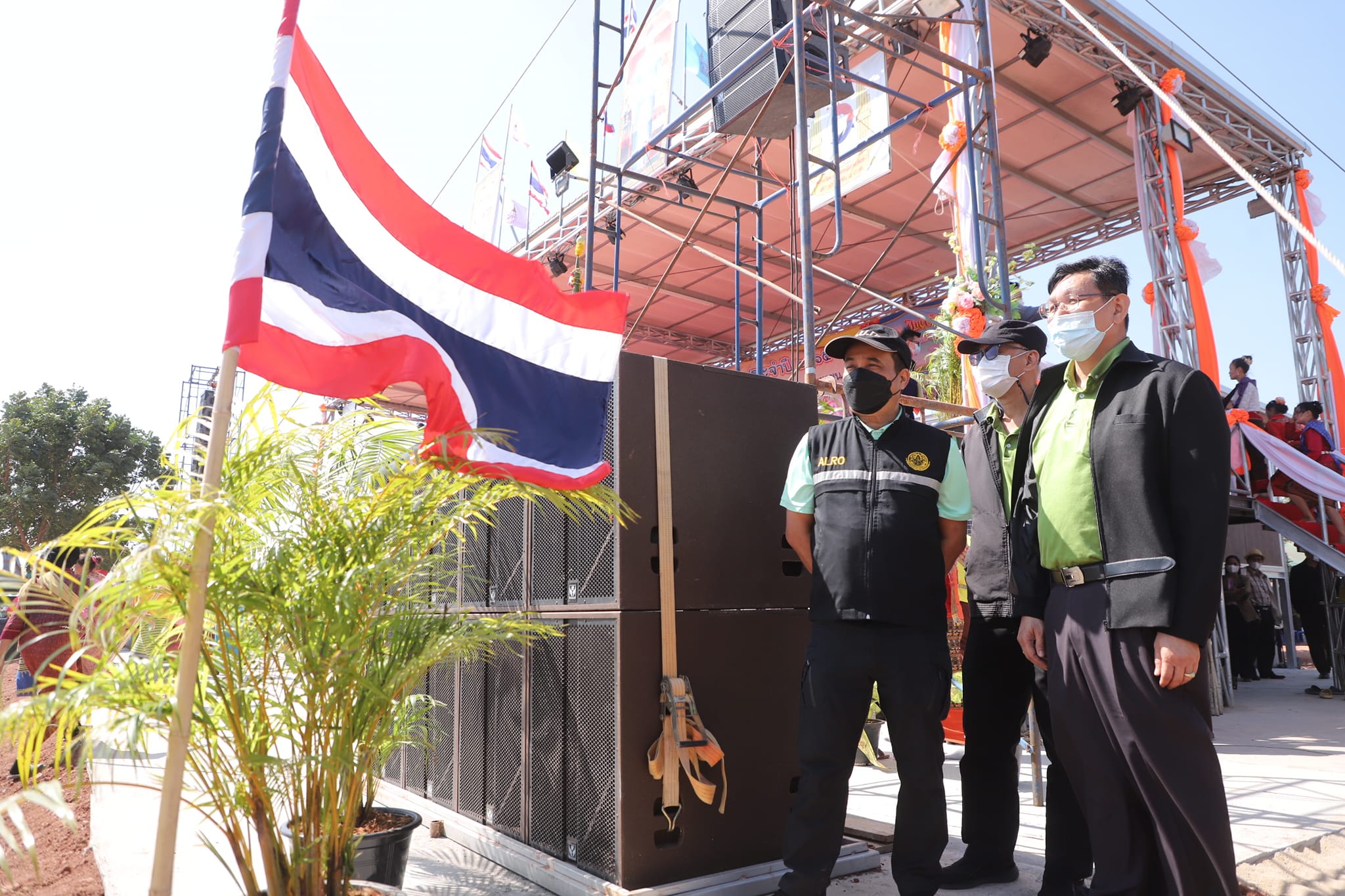 ส.ป.ก. ร่วมเป็นเกียรติในพิธีเปิดประชุมสามัญประจำปี สภาเครือข่ายประชาชนอีสาน (สอส.) สภาประชาชน 4 ภาค (ข่าวแชร์)