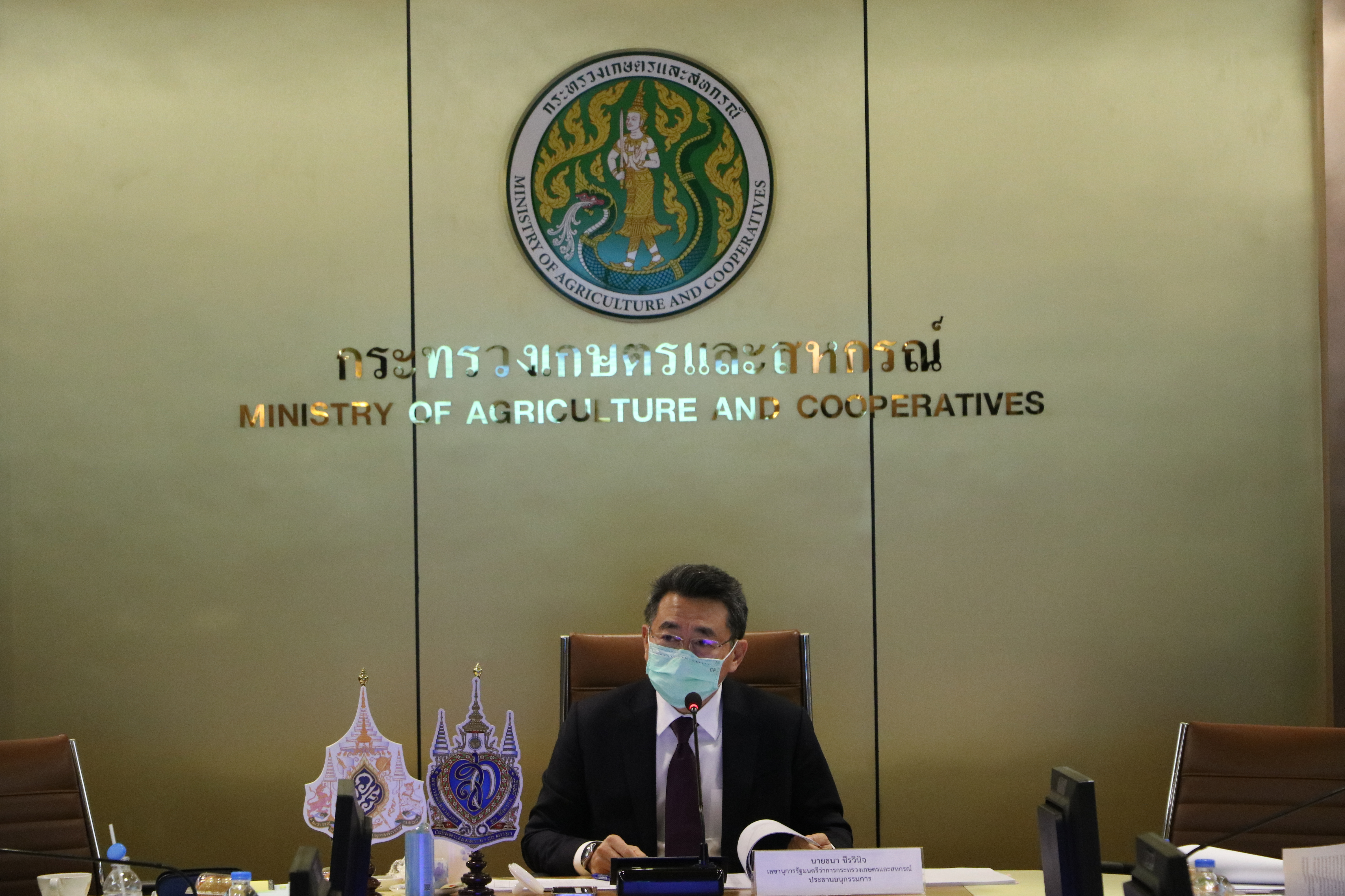 ส.ป.ก. ประชุมคณะอนุกรรมการแก้ไขปัญหาที่ดินที่อยู่ในความรับผิดชอบของ กษ. ครั้งที่ 4/65 (ข่าวแชร์)