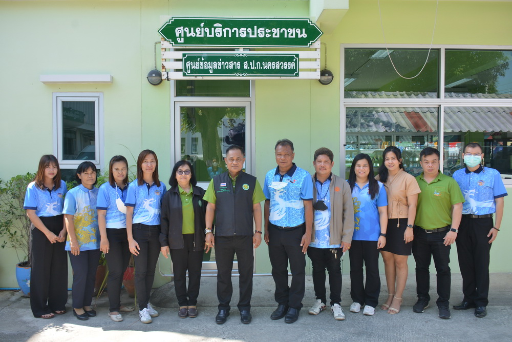 รองเลขาธิการ ส.ป.ก. ลงพื้นที่ตรวจเยี่ยม ส.ป.ก.นครสวรรค์ (ข่าวแชร์)