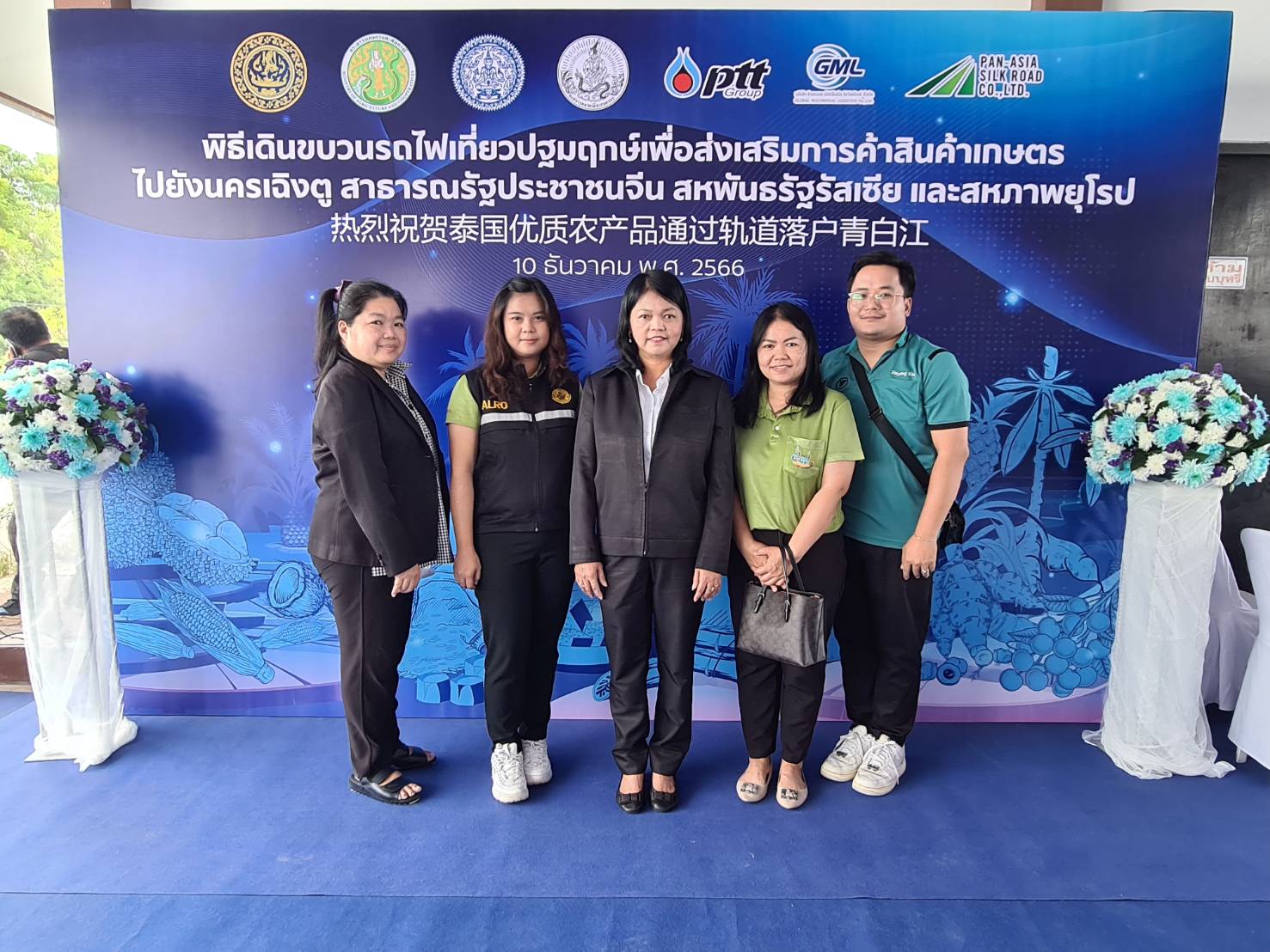 ผู้ตรวจราชการ ส.ป.ก. ร่วมพิธีปล่อยขบวนรถไฟเที่ยวปฐมฤกษ์ ส่งเสริมการค้าสินค้าเกษตรไทยไปขายจีน รัสเซีย และยุโรป สร้างรายได้สู่เกษตรกรอย่างยั่งยืน ณ สถานีรถไฟมาบตาพุด จังหวัดระยอง