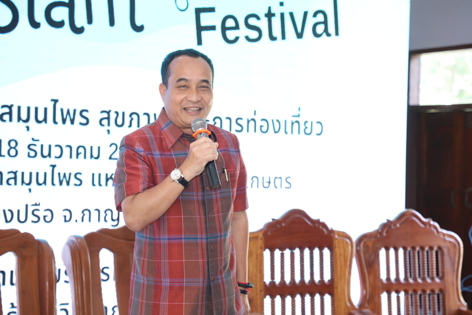 รองเลขาธิการ ส.ป.ก. เปิดงานมหกรรมคนรักเกษตร สมุนไพร สุขภาพ และการท่องเที่ยว (ข่าวแชร์)